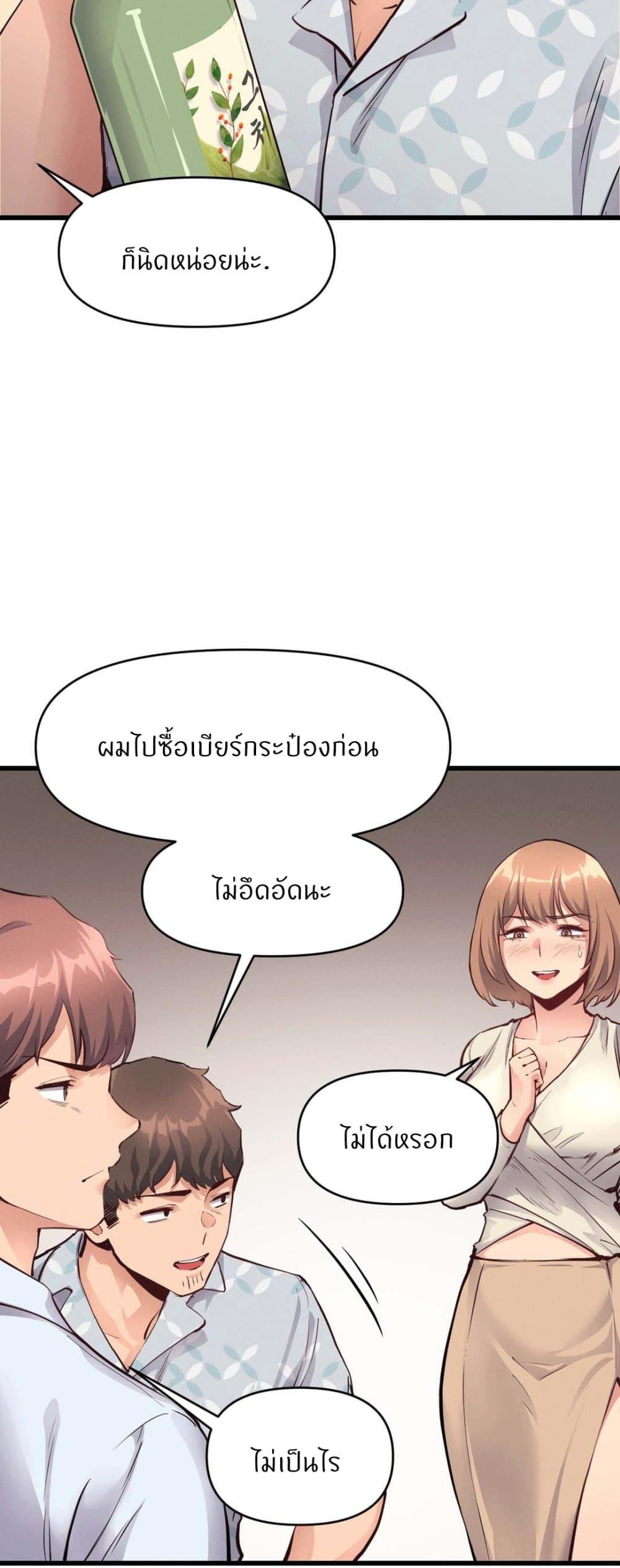 Doujin-Lc- อ่าน โดจิน มังฮวา เกาหลี ญี่ปุ่น จีน แปลไทย My Life is a Piece of Cake ตอนที่ 1 2 3 4 5 6 7 8 9 10 11 12 13 14 ฟรี ไม่มีโฆษณา อ่าน โดจิน Manhwa เกาหลี ญี่ปุ่น จีน เรามีครบ คัดมาให้เน้นๆ โดจิน 18+ รับประกันความฟินโดย  Doujin Lc