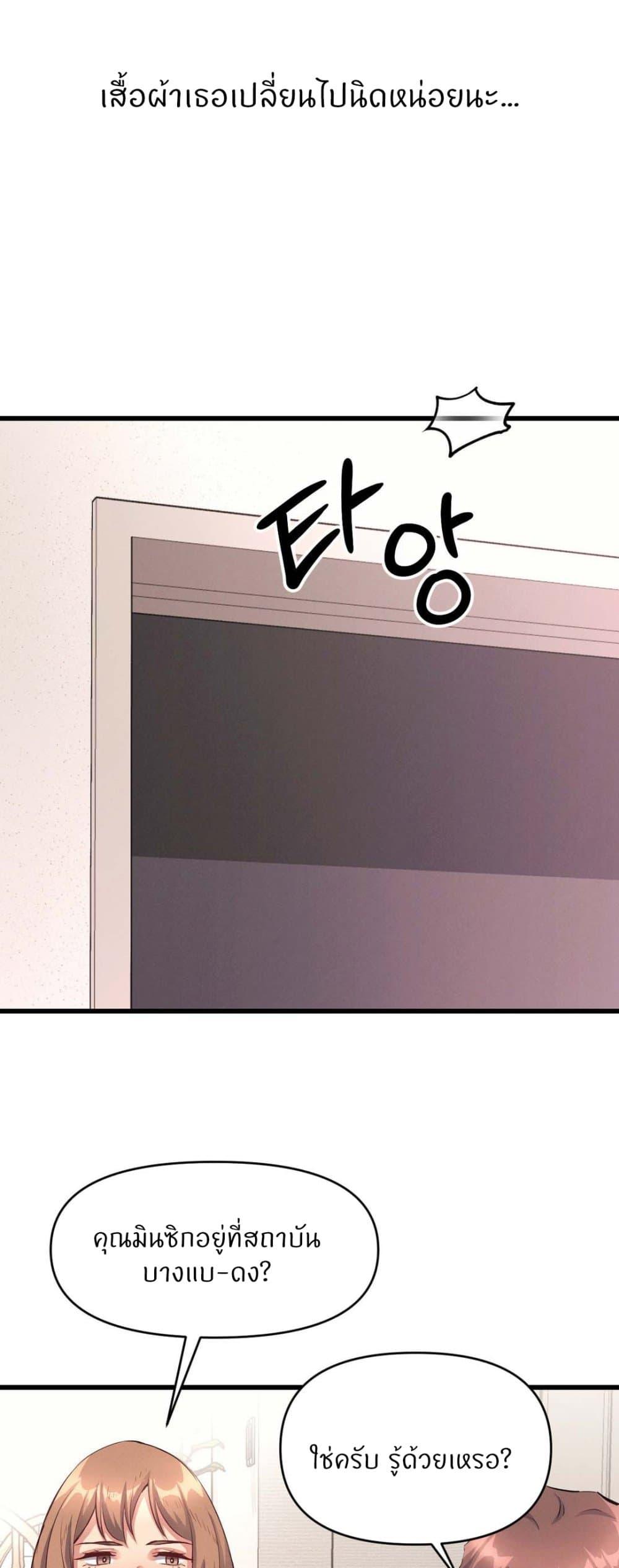 Doujin-Lc- อ่าน โดจิน มังฮวา เกาหลี ญี่ปุ่น จีน แปลไทย My Life is a Piece of Cake ตอนที่ 1 2 3 4 5 6 7 8 9 10 11 12 13 14 ฟรี ไม่มีโฆษณา อ่าน โดจิน Manhwa เกาหลี ญี่ปุ่น จีน เรามีครบ คัดมาให้เน้นๆ โดจิน 18+ รับประกันความฟินโดย  Doujin Lc