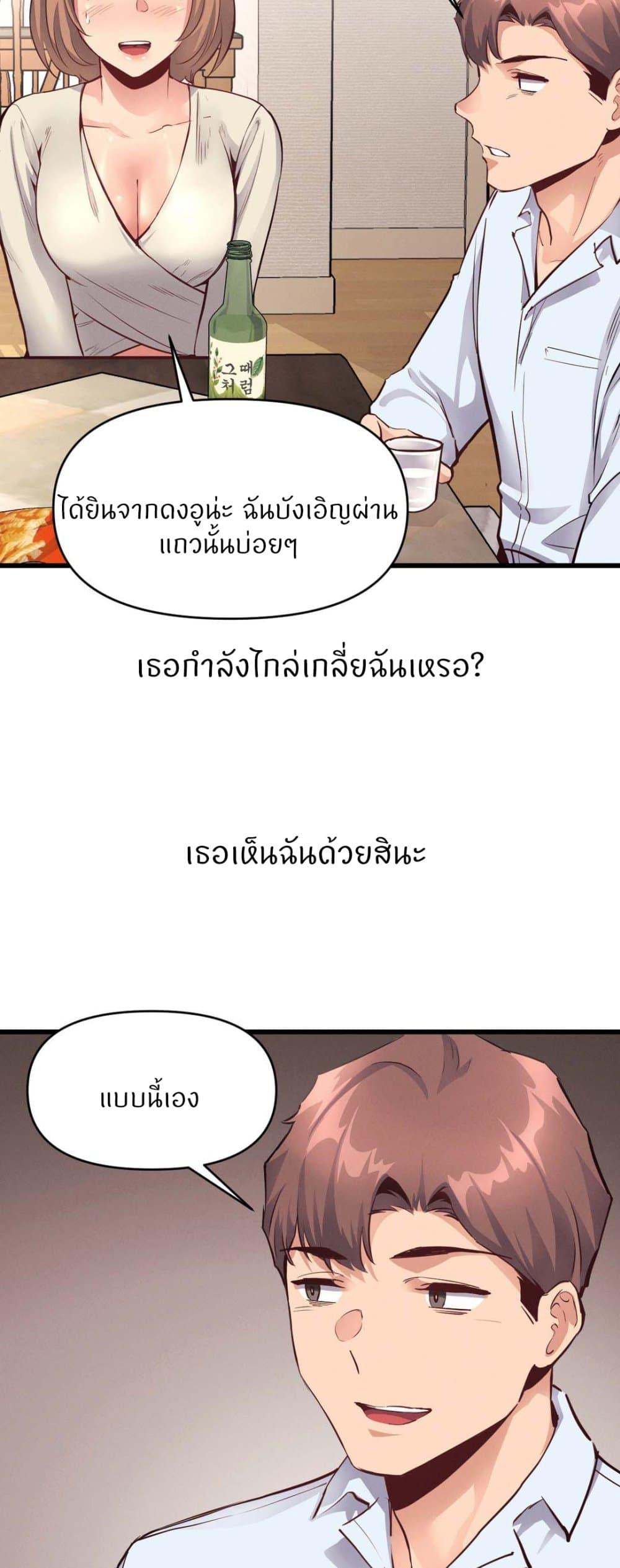 Doujin-Lc- อ่าน โดจิน มังฮวา เกาหลี ญี่ปุ่น จีน แปลไทย My Life is a Piece of Cake ตอนที่ 1 2 3 4 5 6 7 8 9 10 11 12 13 14 ฟรี ไม่มีโฆษณา อ่าน โดจิน Manhwa เกาหลี ญี่ปุ่น จีน เรามีครบ คัดมาให้เน้นๆ โดจิน 18+ รับประกันความฟินโดย  Doujin Lc