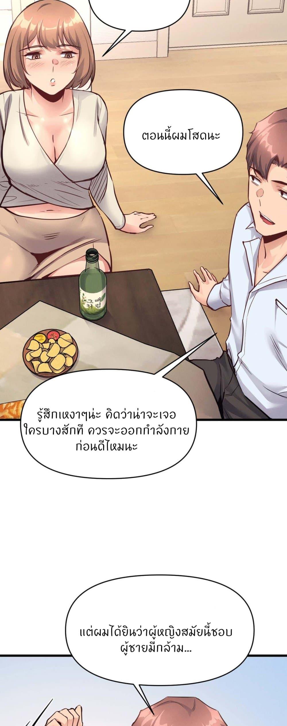 Doujin-Lc- อ่าน โดจิน มังฮวา เกาหลี ญี่ปุ่น จีน แปลไทย My Life is a Piece of Cake ตอนที่ 1 2 3 4 5 6 7 8 9 10 11 12 13 14 ฟรี ไม่มีโฆษณา อ่าน โดจิน Manhwa เกาหลี ญี่ปุ่น จีน เรามีครบ คัดมาให้เน้นๆ โดจิน 18+ รับประกันความฟินโดย  Doujin Lc