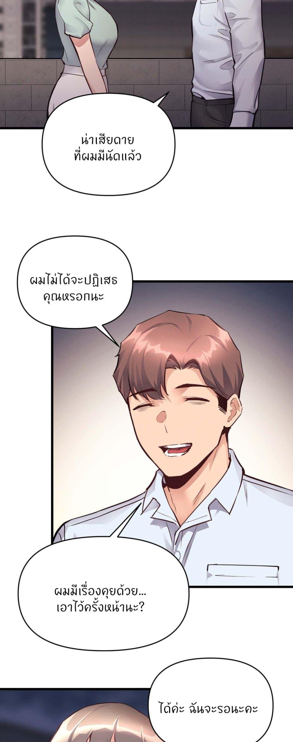 Doujin-Lc- อ่าน โดจิน มังฮวา เกาหลี ญี่ปุ่น จีน แปลไทย My Life is a Piece of Cake ตอนที่ 1 2 3 4 5 6 7 8 9 10 11 12 13 14 ฟรี ไม่มีโฆษณา อ่าน โดจิน Manhwa เกาหลี ญี่ปุ่น จีน เรามีครบ คัดมาให้เน้นๆ โดจิน 18+ รับประกันความฟินโดย  Doujin Lc