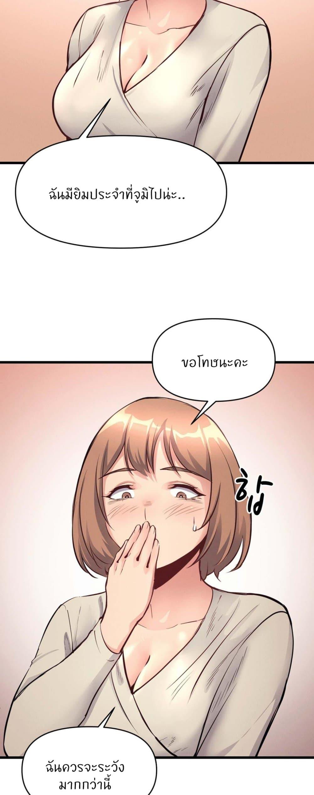 Doujin-Lc- อ่าน โดจิน มังฮวา เกาหลี ญี่ปุ่น จีน แปลไทย My Life is a Piece of Cake ตอนที่ 1 2 3 4 5 6 7 8 9 10 11 12 13 14 ฟรี ไม่มีโฆษณา อ่าน โดจิน Manhwa เกาหลี ญี่ปุ่น จีน เรามีครบ คัดมาให้เน้นๆ โดจิน 18+ รับประกันความฟินโดย  Doujin Lc