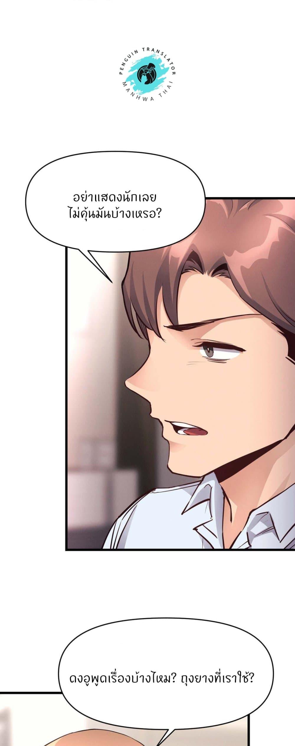 Doujin-Lc- อ่าน โดจิน มังฮวา เกาหลี ญี่ปุ่น จีน แปลไทย My Life is a Piece of Cake ตอนที่ 1 2 3 4 5 6 7 8 9 10 11 12 13 14 ฟรี ไม่มีโฆษณา อ่าน โดจิน Manhwa เกาหลี ญี่ปุ่น จีน เรามีครบ คัดมาให้เน้นๆ โดจิน 18+ รับประกันความฟินโดย  Doujin Lc