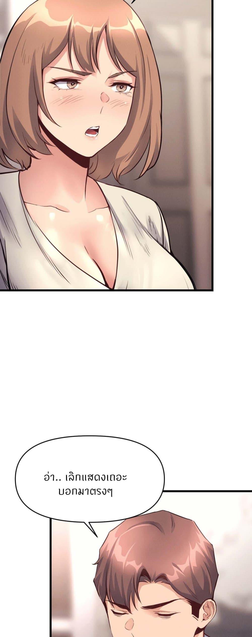 Doujin-Lc- อ่าน โดจิน มังฮวา เกาหลี ญี่ปุ่น จีน แปลไทย My Life is a Piece of Cake ตอนที่ 1 2 3 4 5 6 7 8 9 10 11 12 13 14 ฟรี ไม่มีโฆษณา อ่าน โดจิน Manhwa เกาหลี ญี่ปุ่น จีน เรามีครบ คัดมาให้เน้นๆ โดจิน 18+ รับประกันความฟินโดย  Doujin Lc