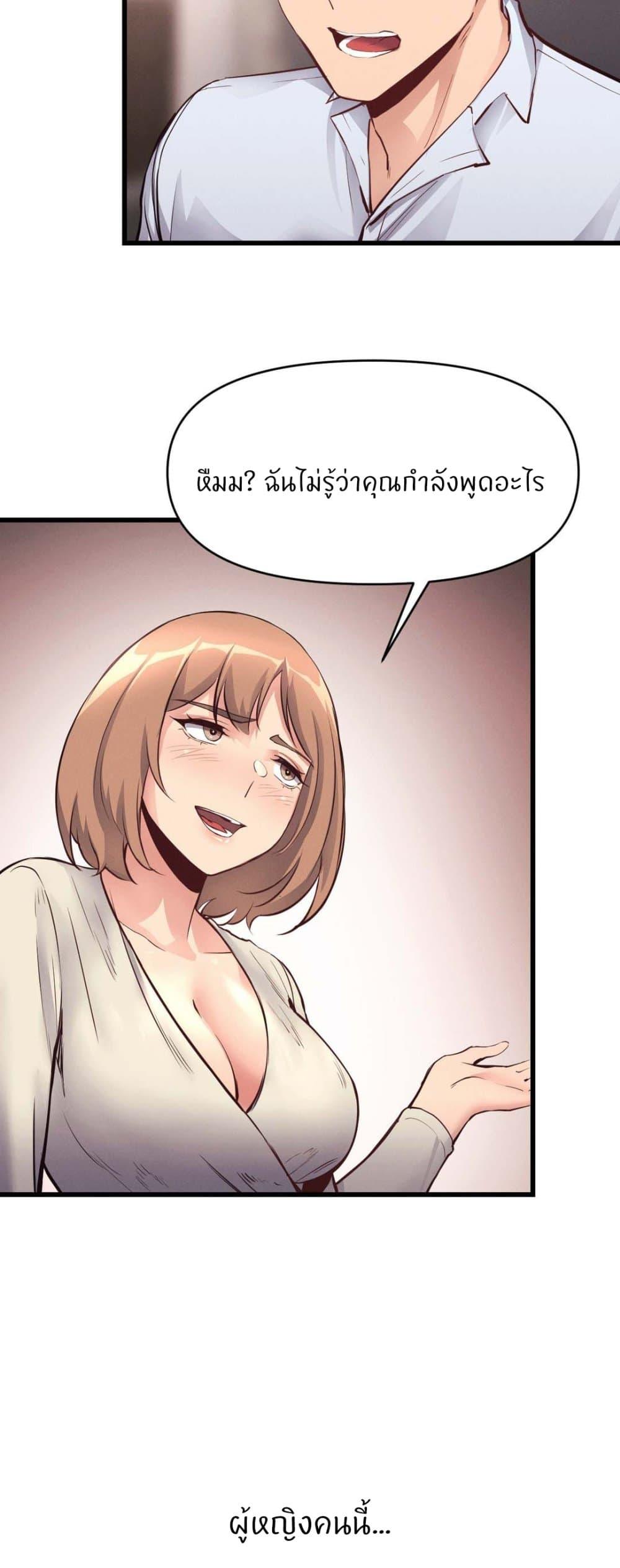 Doujin-Lc- อ่าน โดจิน มังฮวา เกาหลี ญี่ปุ่น จีน แปลไทย My Life is a Piece of Cake ตอนที่ 1 2 3 4 5 6 7 8 9 10 11 12 13 14 ฟรี ไม่มีโฆษณา อ่าน โดจิน Manhwa เกาหลี ญี่ปุ่น จีน เรามีครบ คัดมาให้เน้นๆ โดจิน 18+ รับประกันความฟินโดย  Doujin Lc