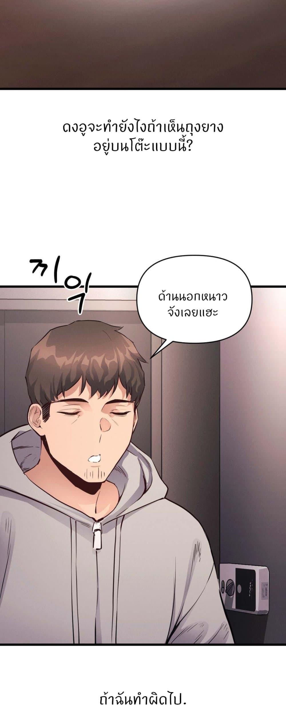 Doujin-Lc- อ่าน โดจิน มังฮวา เกาหลี ญี่ปุ่น จีน แปลไทย My Life is a Piece of Cake ตอนที่ 1 2 3 4 5 6 7 8 9 10 11 12 13 14 ฟรี ไม่มีโฆษณา อ่าน โดจิน Manhwa เกาหลี ญี่ปุ่น จีน เรามีครบ คัดมาให้เน้นๆ โดจิน 18+ รับประกันความฟินโดย  Doujin Lc
