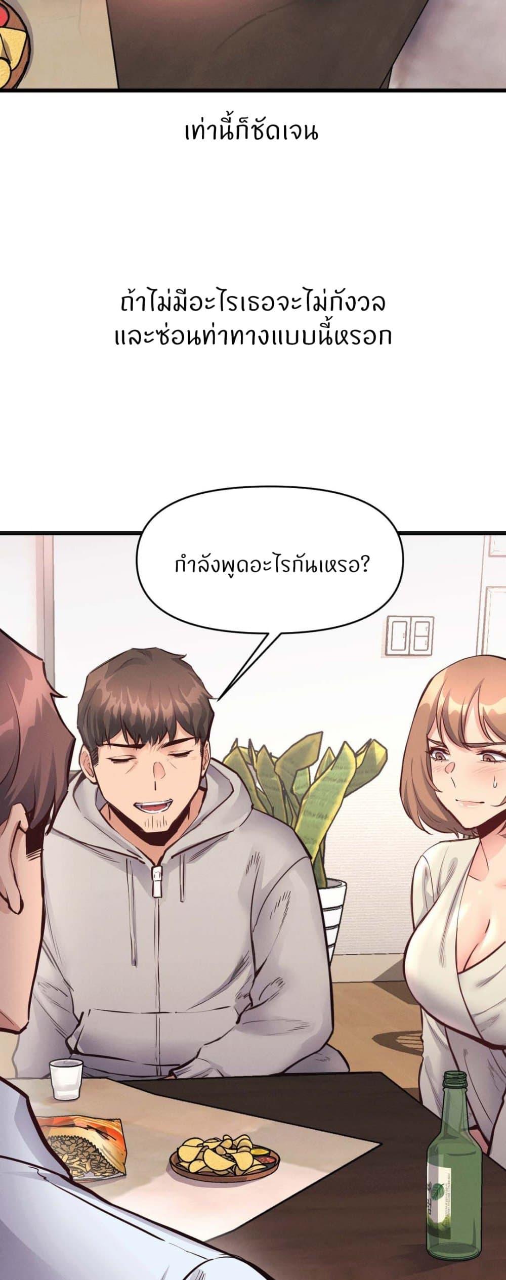 Doujin-Lc- อ่าน โดจิน มังฮวา เกาหลี ญี่ปุ่น จีน แปลไทย My Life is a Piece of Cake ตอนที่ 1 2 3 4 5 6 7 8 9 10 11 12 13 14 ฟรี ไม่มีโฆษณา อ่าน โดจิน Manhwa เกาหลี ญี่ปุ่น จีน เรามีครบ คัดมาให้เน้นๆ โดจิน 18+ รับประกันความฟินโดย  Doujin Lc