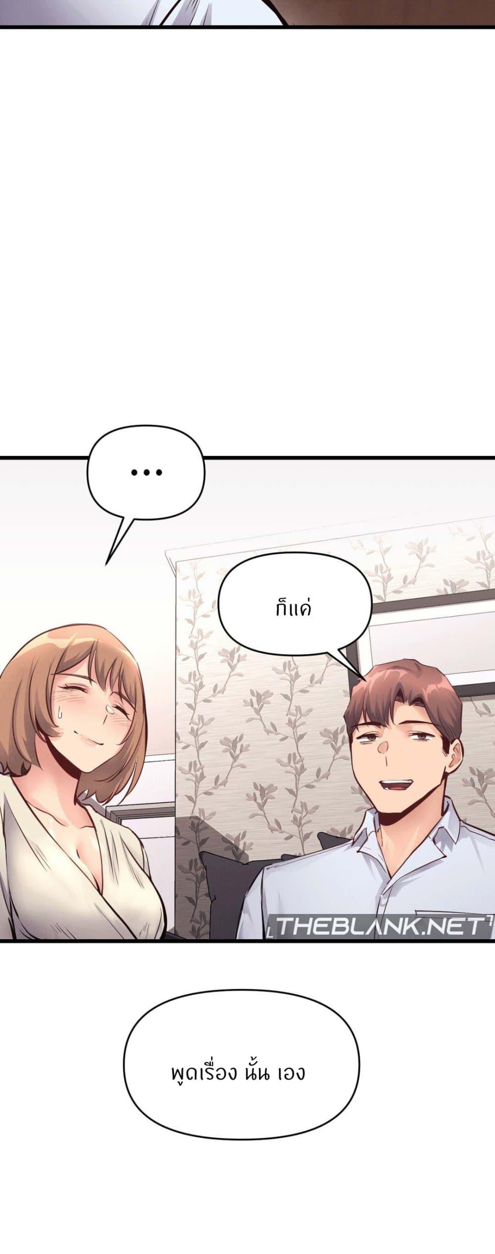 Doujin-Lc- อ่าน โดจิน มังฮวา เกาหลี ญี่ปุ่น จีน แปลไทย My Life is a Piece of Cake ตอนที่ 1 2 3 4 5 6 7 8 9 10 11 12 13 14 ฟรี ไม่มีโฆษณา อ่าน โดจิน Manhwa เกาหลี ญี่ปุ่น จีน เรามีครบ คัดมาให้เน้นๆ โดจิน 18+ รับประกันความฟินโดย  Doujin Lc