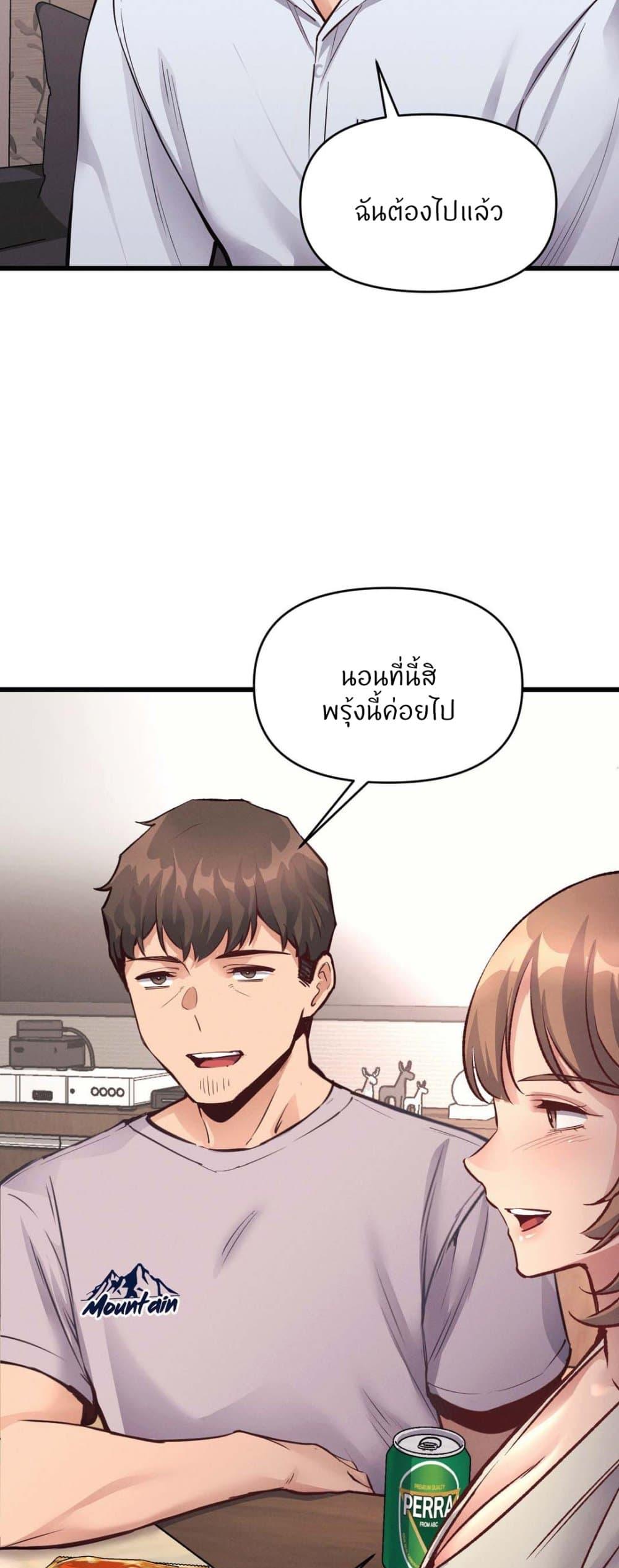 Doujin-Lc- อ่าน โดจิน มังฮวา เกาหลี ญี่ปุ่น จีน แปลไทย My Life is a Piece of Cake ตอนที่ 1 2 3 4 5 6 7 8 9 10 11 12 13 14 ฟรี ไม่มีโฆษณา อ่าน โดจิน Manhwa เกาหลี ญี่ปุ่น จีน เรามีครบ คัดมาให้เน้นๆ โดจิน 18+ รับประกันความฟินโดย  Doujin Lc