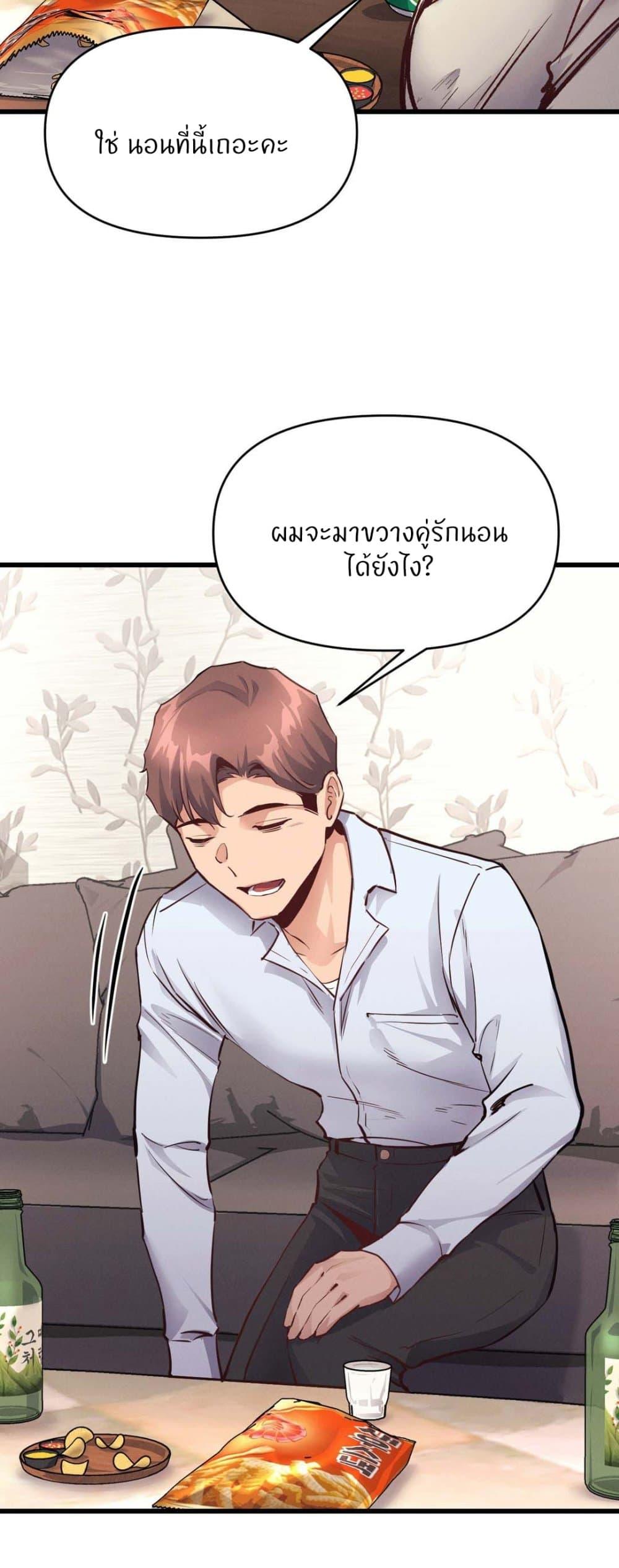 Doujin-Lc- อ่าน โดจิน มังฮวา เกาหลี ญี่ปุ่น จีน แปลไทย My Life is a Piece of Cake ตอนที่ 1 2 3 4 5 6 7 8 9 10 11 12 13 14 ฟรี ไม่มีโฆษณา อ่าน โดจิน Manhwa เกาหลี ญี่ปุ่น จีน เรามีครบ คัดมาให้เน้นๆ โดจิน 18+ รับประกันความฟินโดย  Doujin Lc