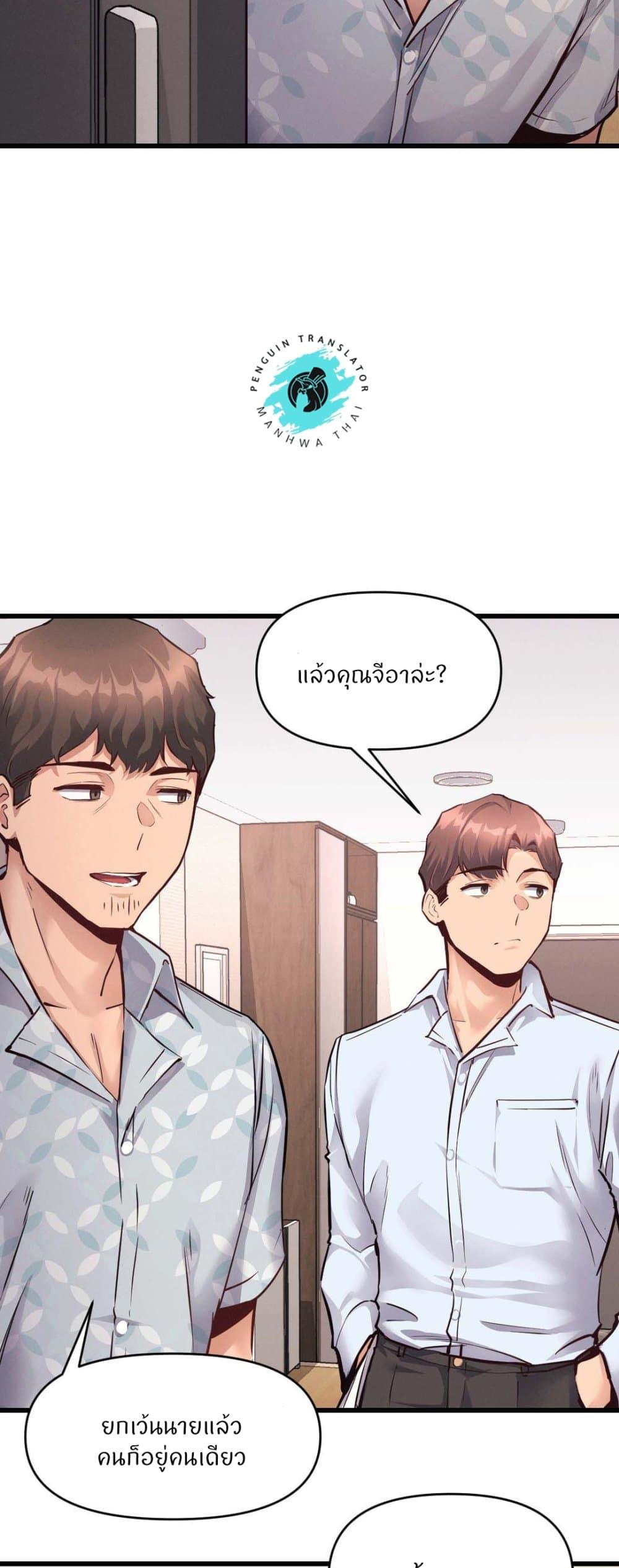 Doujin-Lc- อ่าน โดจิน มังฮวา เกาหลี ญี่ปุ่น จีน แปลไทย My Life is a Piece of Cake ตอนที่ 1 2 3 4 5 6 7 8 9 10 11 12 13 14 ฟรี ไม่มีโฆษณา อ่าน โดจิน Manhwa เกาหลี ญี่ปุ่น จีน เรามีครบ คัดมาให้เน้นๆ โดจิน 18+ รับประกันความฟินโดย  Doujin Lc