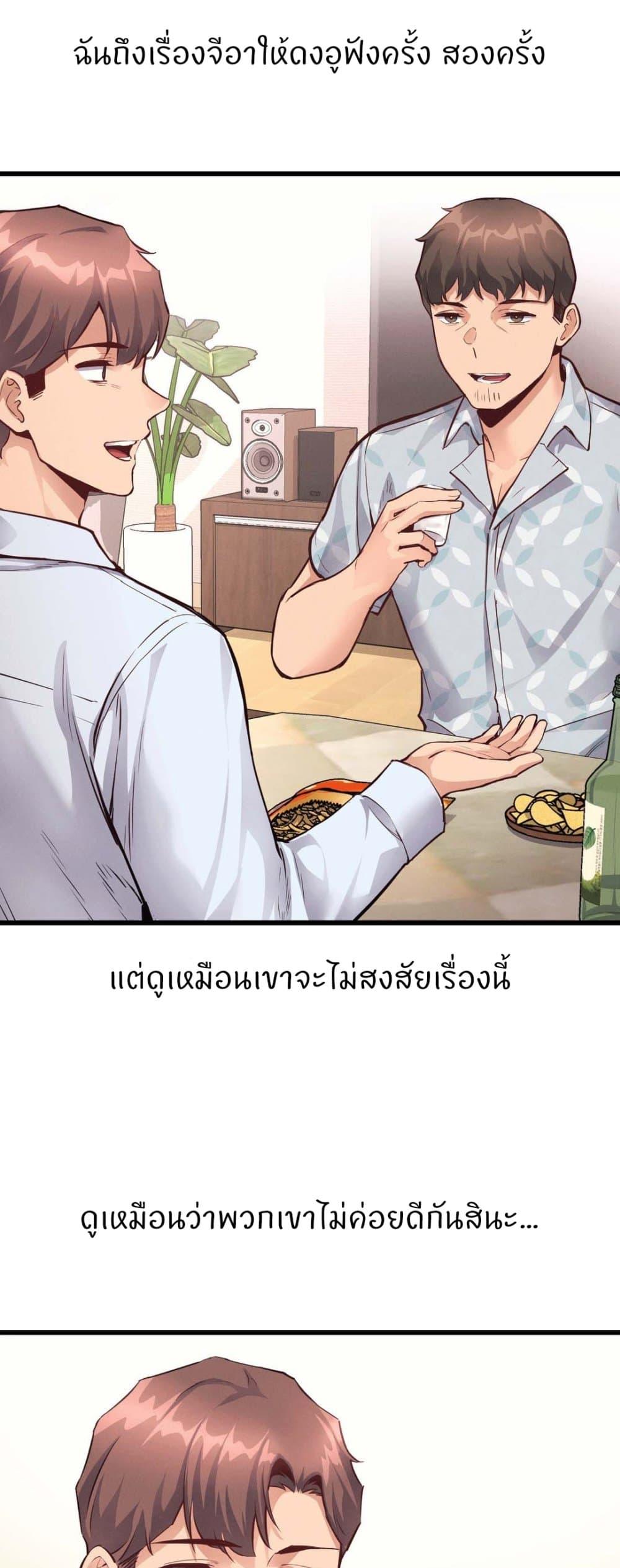Doujin-Lc- อ่าน โดจิน มังฮวา เกาหลี ญี่ปุ่น จีน แปลไทย My Life is a Piece of Cake ตอนที่ 1 2 3 4 5 6 7 8 9 10 11 12 13 14 ฟรี ไม่มีโฆษณา อ่าน โดจิน Manhwa เกาหลี ญี่ปุ่น จีน เรามีครบ คัดมาให้เน้นๆ โดจิน 18+ รับประกันความฟินโดย  Doujin Lc