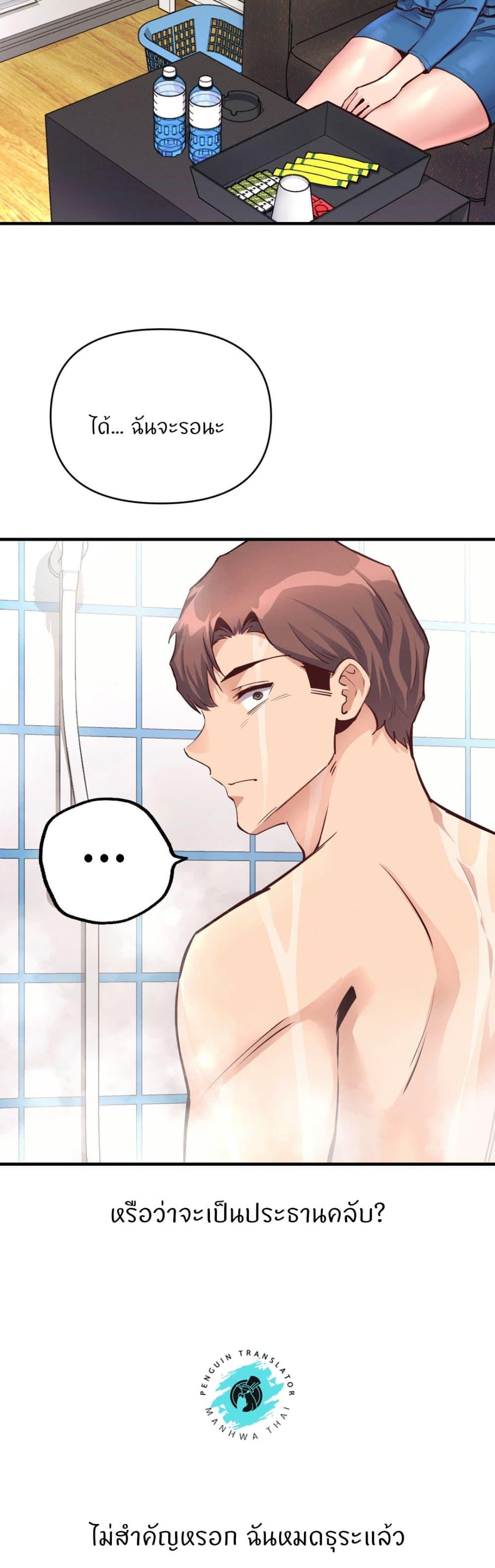 Doujin-Lc- อ่าน โดจิน มังฮวา เกาหลี ญี่ปุ่น จีน แปลไทย My Life is a Piece of Cake ตอนที่ 1 2 3 4 5 6 7 8 9 10 11 12 13 14 ฟรี ไม่มีโฆษณา อ่าน โดจิน Manhwa เกาหลี ญี่ปุ่น จีน เรามีครบ คัดมาให้เน้นๆ โดจิน 18+ รับประกันความฟินโดย  Doujin Lc
