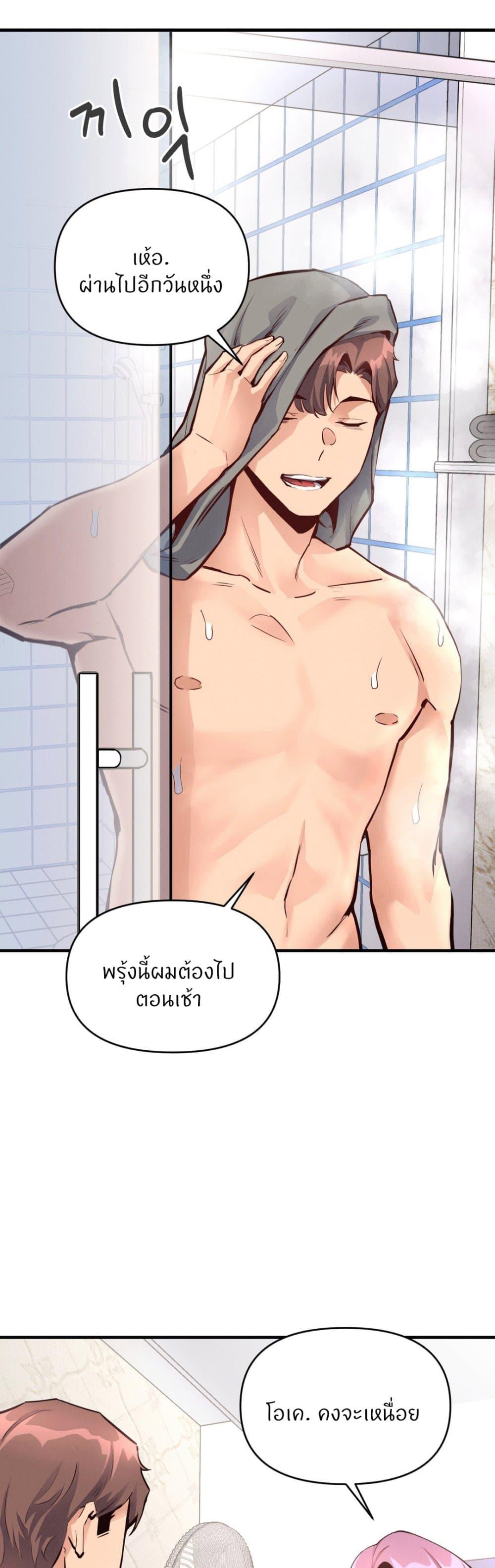 Doujin-Lc- อ่าน โดจิน มังฮวา เกาหลี ญี่ปุ่น จีน แปลไทย My Life is a Piece of Cake ตอนที่ 1 2 3 4 5 6 7 8 9 10 11 12 13 14 ฟรี ไม่มีโฆษณา อ่าน โดจิน Manhwa เกาหลี ญี่ปุ่น จีน เรามีครบ คัดมาให้เน้นๆ โดจิน 18+ รับประกันความฟินโดย  Doujin Lc