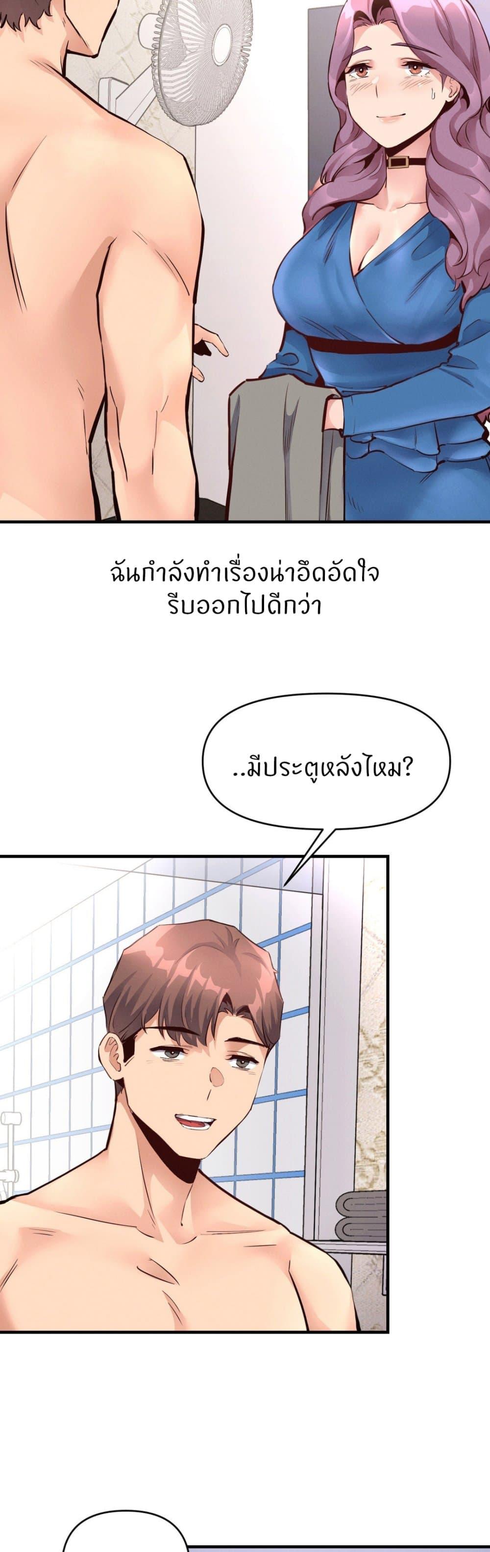 Doujin-Lc- อ่าน โดจิน มังฮวา เกาหลี ญี่ปุ่น จีน แปลไทย My Life is a Piece of Cake ตอนที่ 1 2 3 4 5 6 7 8 9 10 11 12 13 14 ฟรี ไม่มีโฆษณา อ่าน โดจิน Manhwa เกาหลี ญี่ปุ่น จีน เรามีครบ คัดมาให้เน้นๆ โดจิน 18+ รับประกันความฟินโดย  Doujin Lc