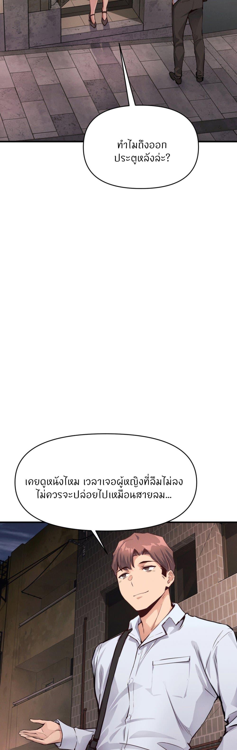 Doujin-Lc- อ่าน โดจิน มังฮวา เกาหลี ญี่ปุ่น จีน แปลไทย My Life is a Piece of Cake ตอนที่ 1 2 3 4 5 6 7 8 9 10 11 12 13 14 ฟรี ไม่มีโฆษณา อ่าน โดจิน Manhwa เกาหลี ญี่ปุ่น จีน เรามีครบ คัดมาให้เน้นๆ โดจิน 18+ รับประกันความฟินโดย  Doujin Lc