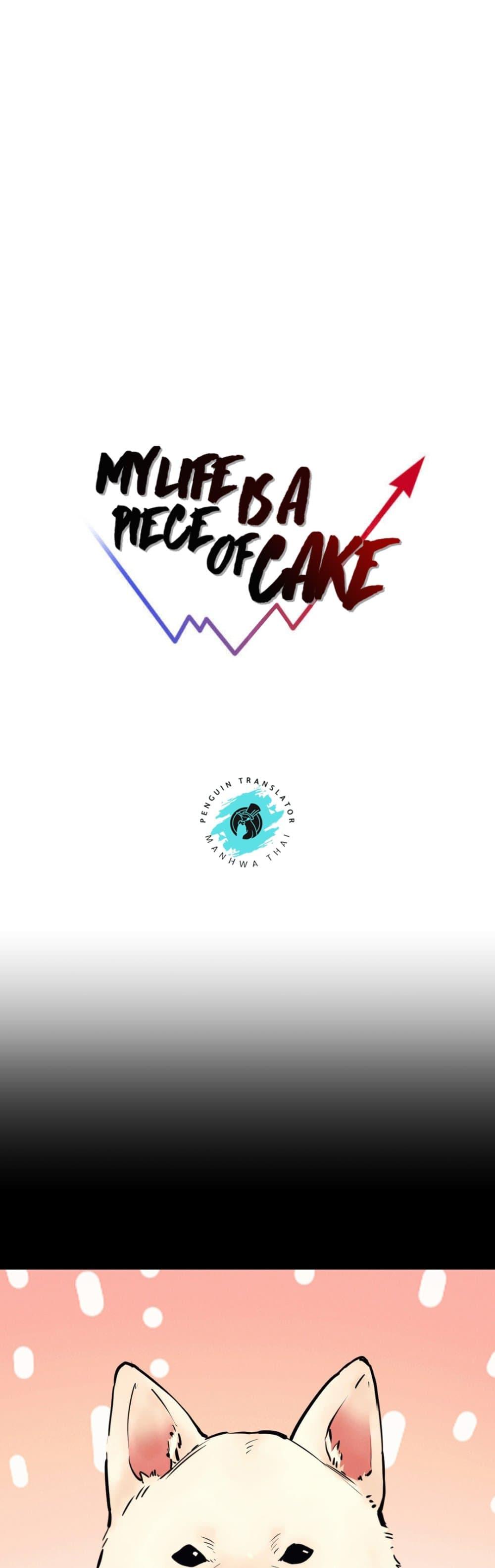 Doujin-Lc- อ่าน โดจิน มังฮวา เกาหลี ญี่ปุ่น จีน แปลไทย My Life is a Piece of Cake ตอนที่ 1 2 3 4 5 6 7 8 9 10 11 12 13 14 ฟรี ไม่มีโฆษณา อ่าน โดจิน Manhwa เกาหลี ญี่ปุ่น จีน เรามีครบ คัดมาให้เน้นๆ โดจิน 18+ รับประกันความฟินโดย  Doujin Lc