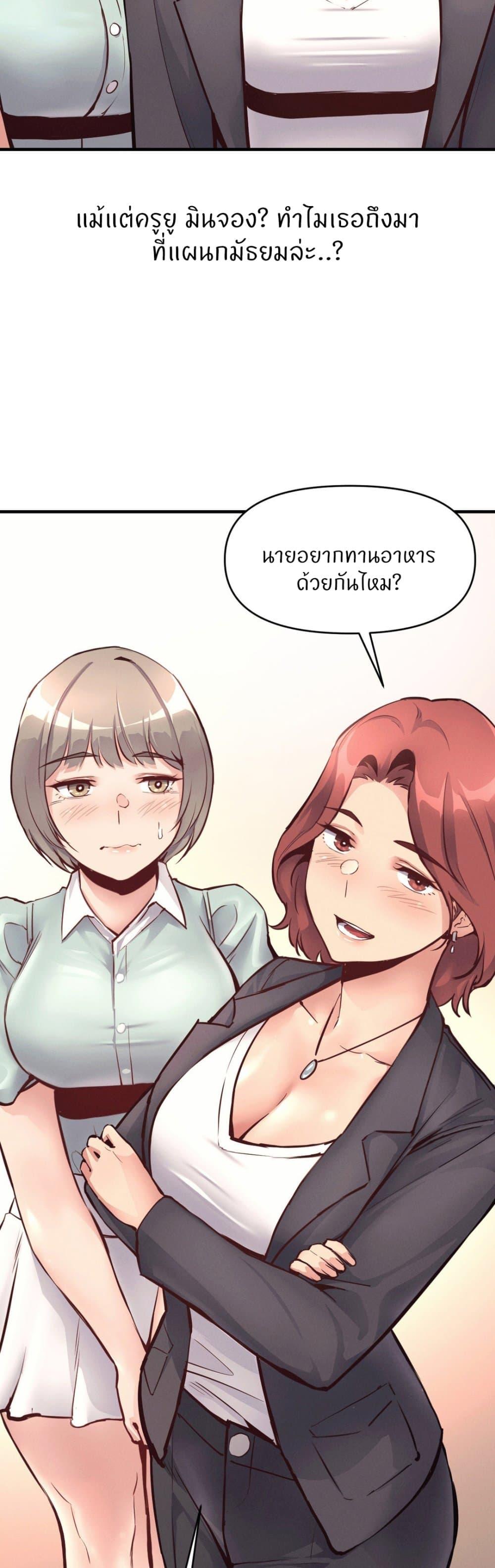 Doujin-Lc- อ่าน โดจิน มังฮวา เกาหลี ญี่ปุ่น จีน แปลไทย My Life is a Piece of Cake ตอนที่ 1 2 3 4 5 6 7 8 9 10 11 12 13 14 ฟรี ไม่มีโฆษณา อ่าน โดจิน Manhwa เกาหลี ญี่ปุ่น จีน เรามีครบ คัดมาให้เน้นๆ โดจิน 18+ รับประกันความฟินโดย  Doujin Lc