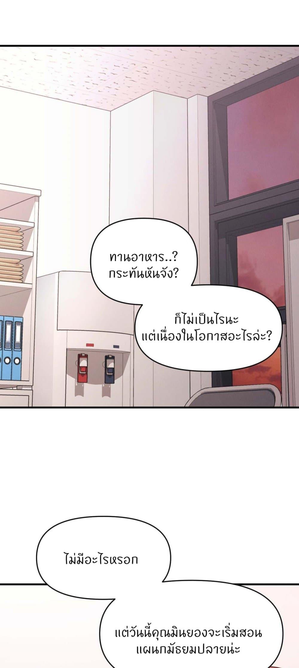 Doujin-Lc- อ่าน โดจิน มังฮวา เกาหลี ญี่ปุ่น จีน แปลไทย My Life is a Piece of Cake ตอนที่ 1 2 3 4 5 6 7 8 9 10 11 12 13 14 ฟรี ไม่มีโฆษณา อ่าน โดจิน Manhwa เกาหลี ญี่ปุ่น จีน เรามีครบ คัดมาให้เน้นๆ โดจิน 18+ รับประกันความฟินโดย  Doujin Lc