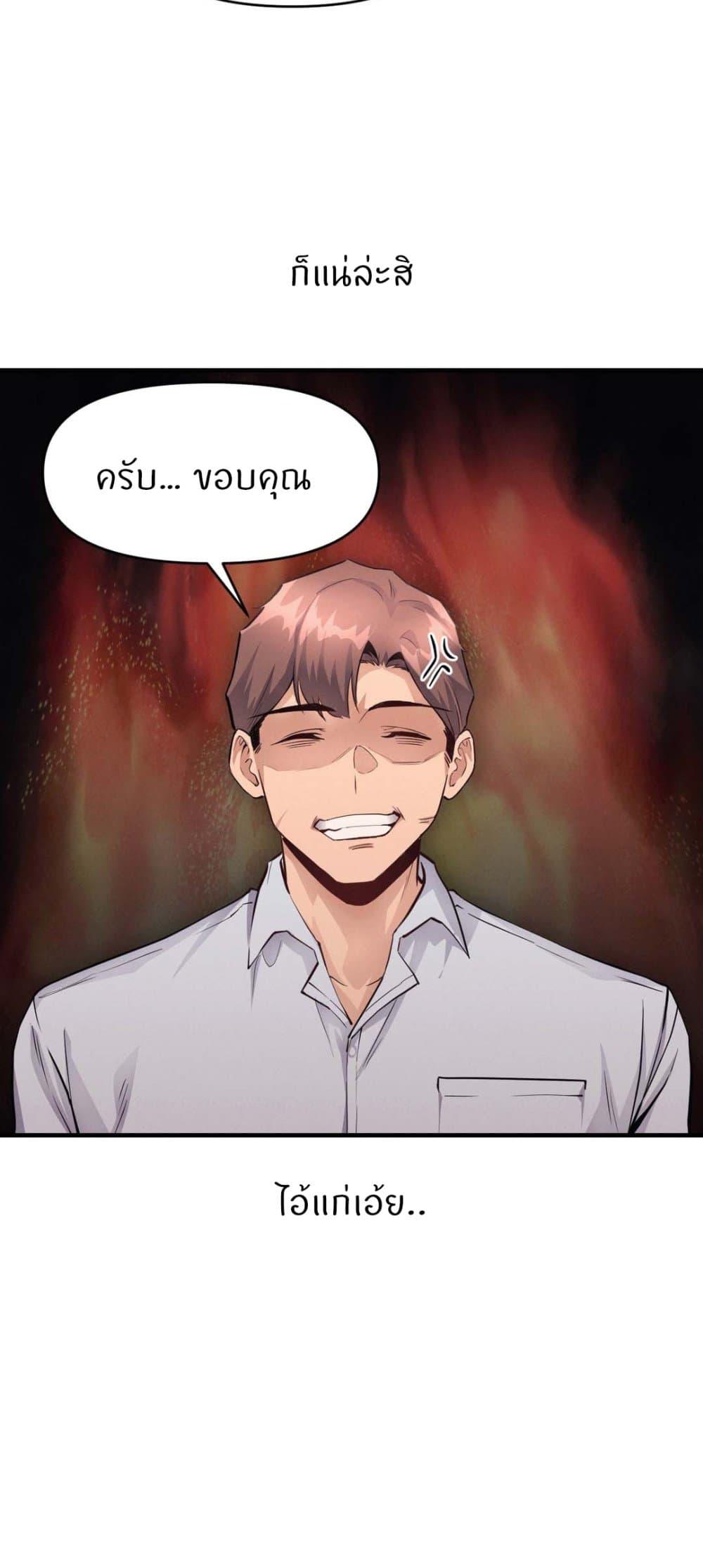 Doujin-Lc- อ่าน โดจิน มังฮวา เกาหลี ญี่ปุ่น จีน แปลไทย My Life is a Piece of Cake ตอนที่ 1 2 3 4 5 6 7 8 9 10 11 12 13 14 ฟรี ไม่มีโฆษณา อ่าน โดจิน Manhwa เกาหลี ญี่ปุ่น จีน เรามีครบ คัดมาให้เน้นๆ โดจิน 18+ รับประกันความฟินโดย  Doujin Lc