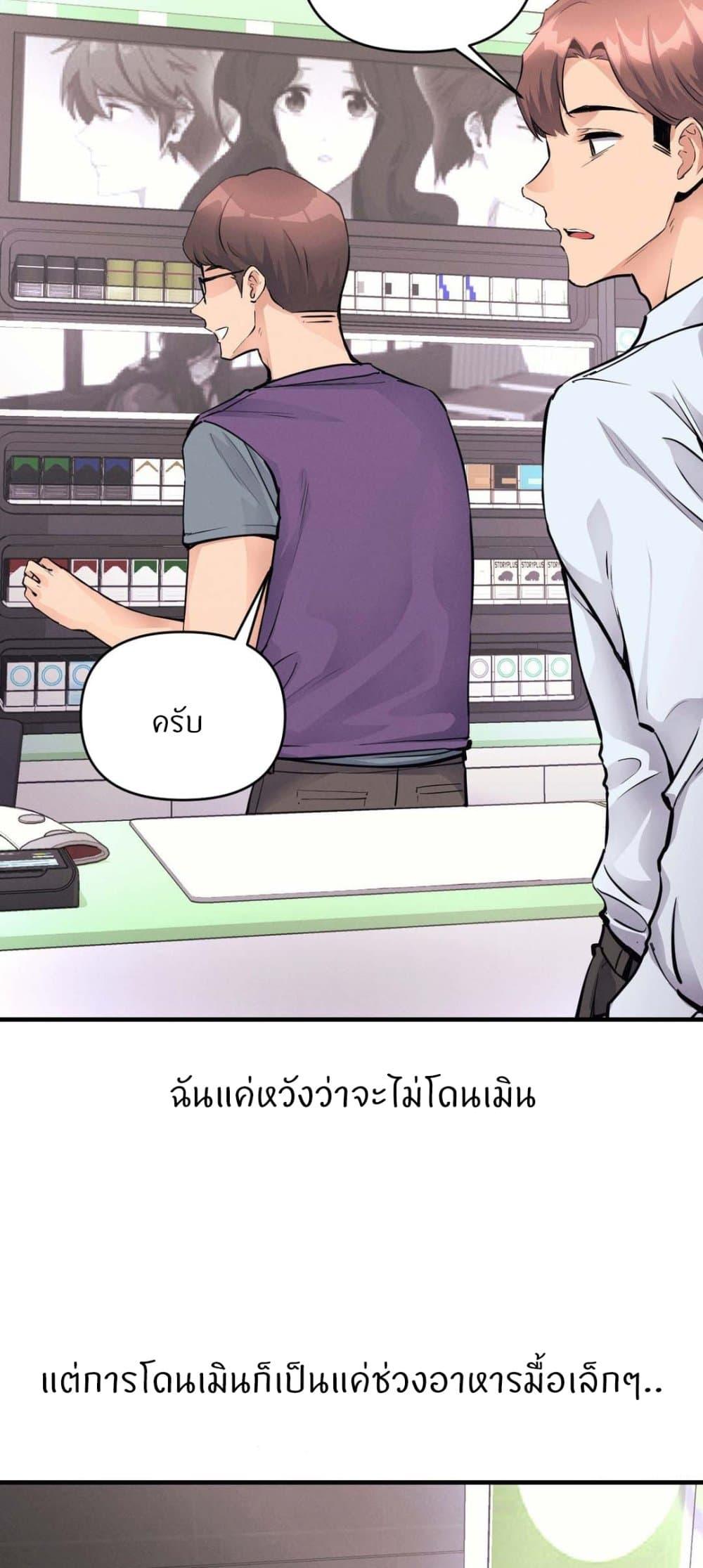 Doujin-Lc- อ่าน โดจิน มังฮวา เกาหลี ญี่ปุ่น จีน แปลไทย My Life is a Piece of Cake ตอนที่ 1 2 3 4 5 6 7 8 9 10 11 12 13 14 ฟรี ไม่มีโฆษณา อ่าน โดจิน Manhwa เกาหลี ญี่ปุ่น จีน เรามีครบ คัดมาให้เน้นๆ โดจิน 18+ รับประกันความฟินโดย  Doujin Lc