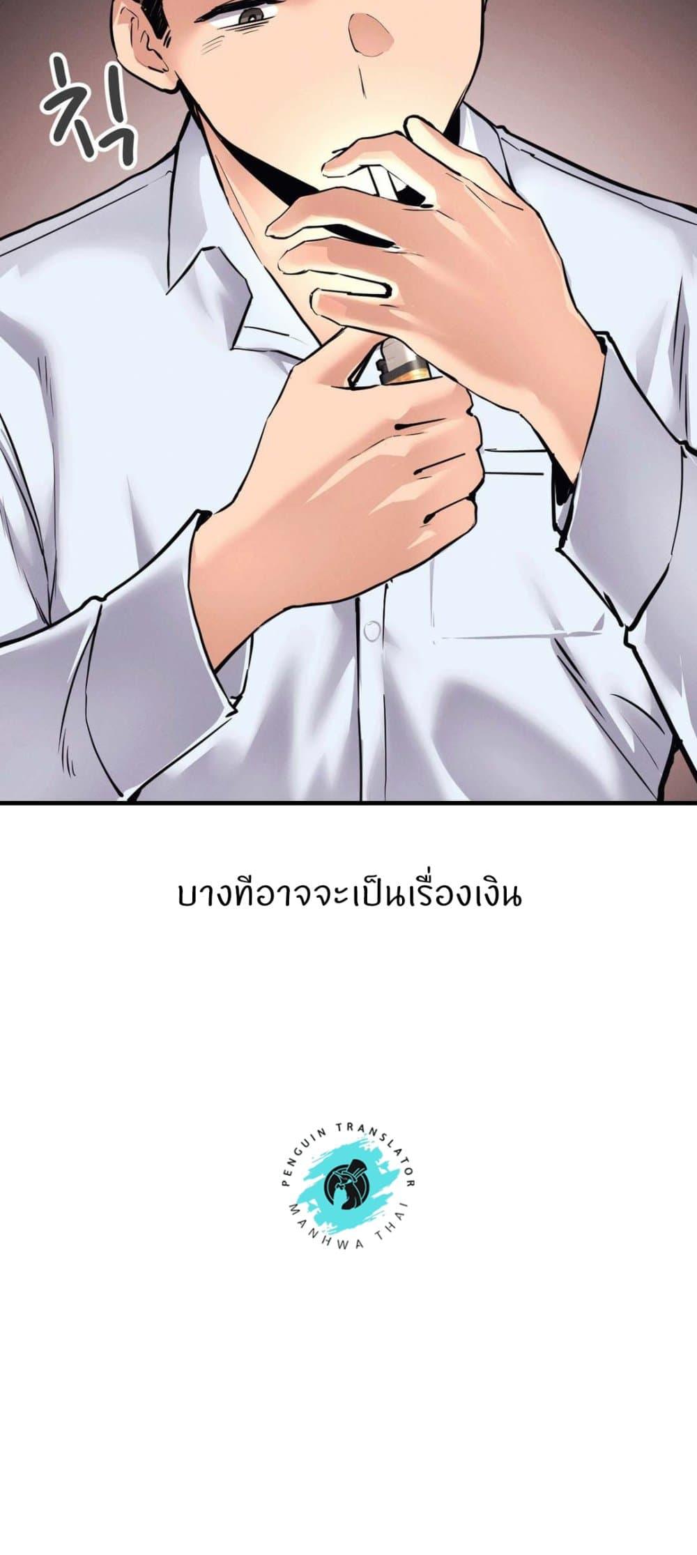 Doujin-Lc- อ่าน โดจิน มังฮวา เกาหลี ญี่ปุ่น จีน แปลไทย My Life is a Piece of Cake ตอนที่ 1 2 3 4 5 6 7 8 9 10 11 12 13 14 ฟรี ไม่มีโฆษณา อ่าน โดจิน Manhwa เกาหลี ญี่ปุ่น จีน เรามีครบ คัดมาให้เน้นๆ โดจิน 18+ รับประกันความฟินโดย  Doujin Lc