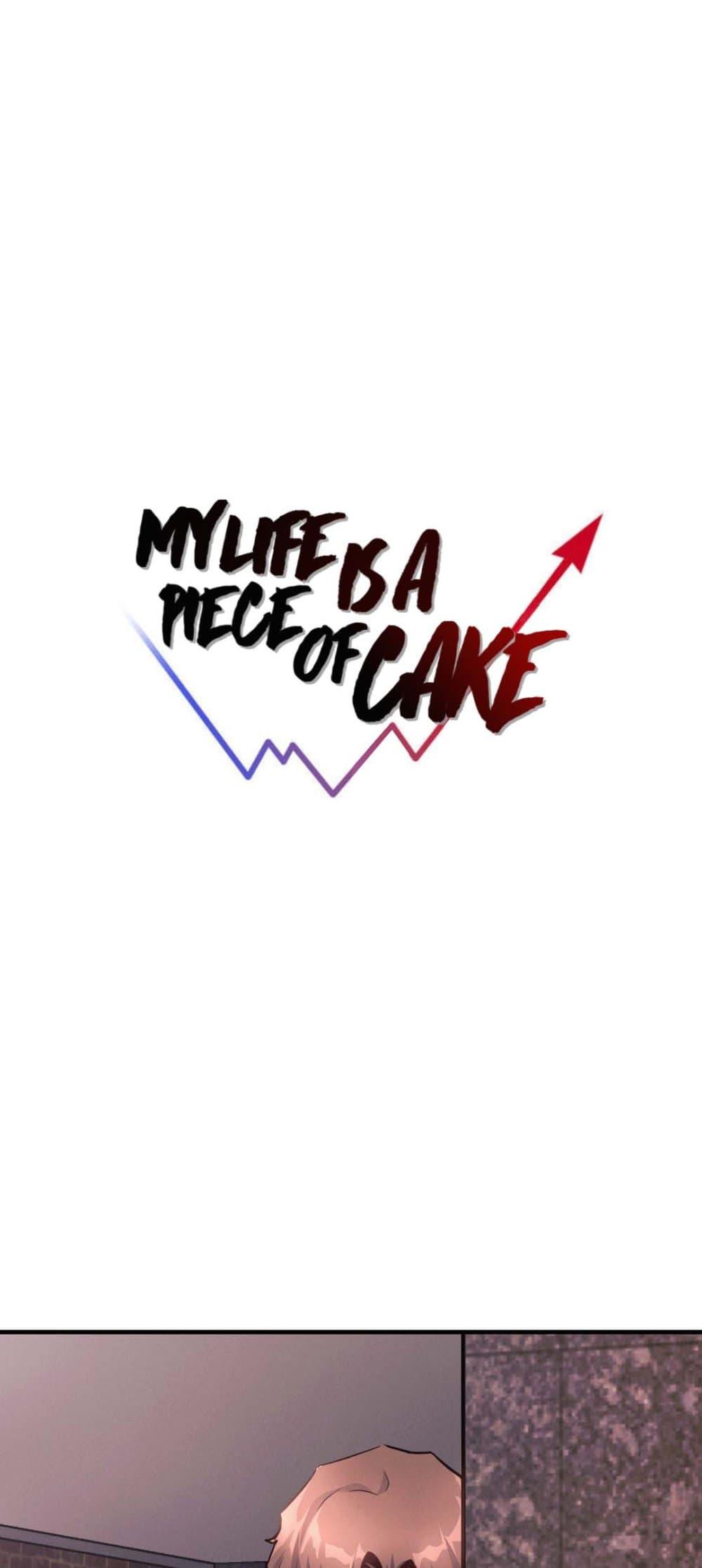 Doujin-Lc- อ่าน โดจิน มังฮวา เกาหลี ญี่ปุ่น จีน แปลไทย My Life is a Piece of Cake ตอนที่ 1 2 3 4 5 6 7 8 9 10 11 12 13 14 ฟรี ไม่มีโฆษณา อ่าน โดจิน Manhwa เกาหลี ญี่ปุ่น จีน เรามีครบ คัดมาให้เน้นๆ โดจิน 18+ รับประกันความฟินโดย  Doujin Lc