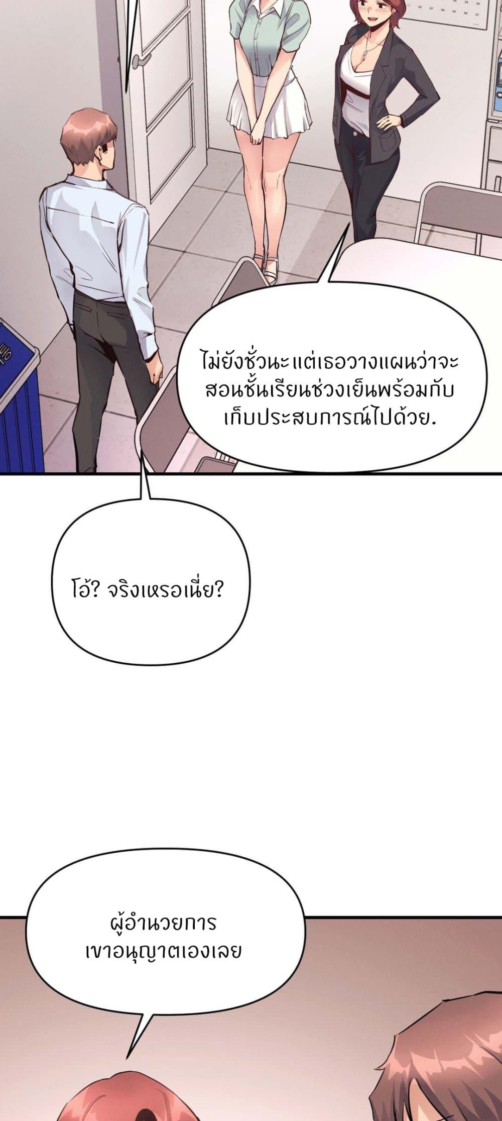 Doujin-Lc- อ่าน โดจิน มังฮวา เกาหลี ญี่ปุ่น จีน แปลไทย My Life is a Piece of Cake ตอนที่ 1 2 3 4 5 6 7 8 9 10 11 12 13 14 ฟรี ไม่มีโฆษณา อ่าน โดจิน Manhwa เกาหลี ญี่ปุ่น จีน เรามีครบ คัดมาให้เน้นๆ โดจิน 18+ รับประกันความฟินโดย  Doujin Lc