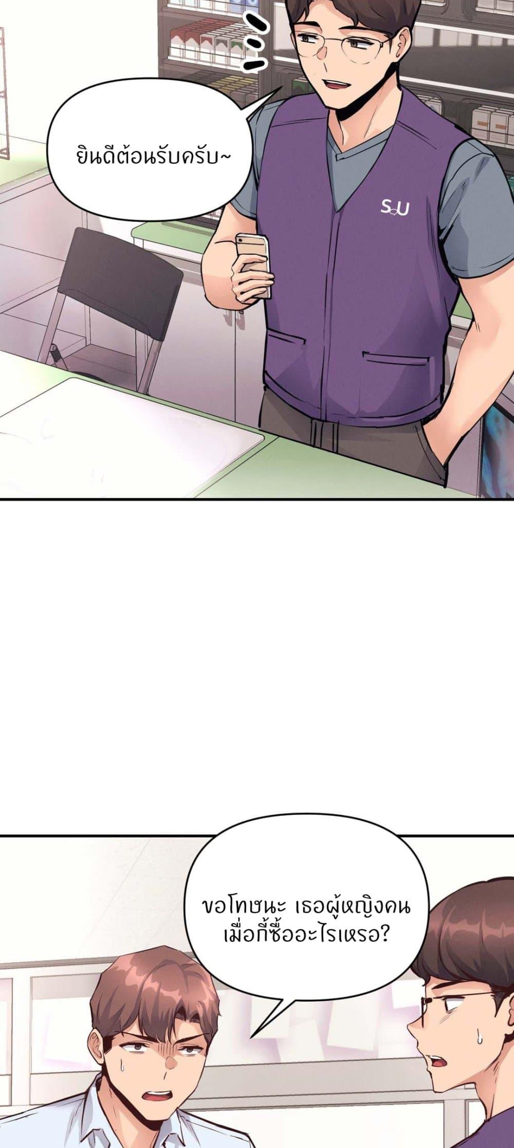 Doujin-Lc- อ่าน โดจิน มังฮวา เกาหลี ญี่ปุ่น จีน แปลไทย My Life is a Piece of Cake ตอนที่ 1 2 3 4 5 6 7 8 9 10 11 12 13 14 ฟรี ไม่มีโฆษณา อ่าน โดจิน Manhwa เกาหลี ญี่ปุ่น จีน เรามีครบ คัดมาให้เน้นๆ โดจิน 18+ รับประกันความฟินโดย  Doujin Lc