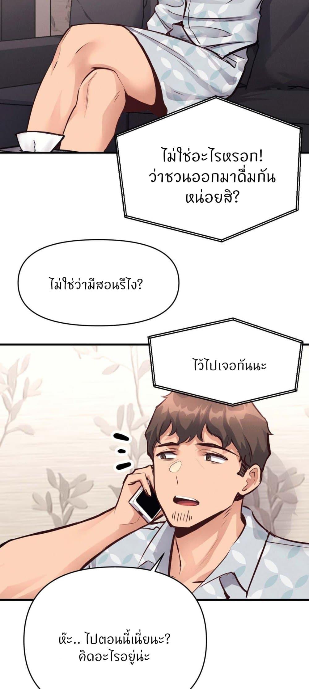 Doujin-Lc- อ่าน โดจิน มังฮวา เกาหลี ญี่ปุ่น จีน แปลไทย My Life is a Piece of Cake ตอนที่ 1 2 3 4 5 6 7 8 9 10 11 12 13 14 ฟรี ไม่มีโฆษณา อ่าน โดจิน Manhwa เกาหลี ญี่ปุ่น จีน เรามีครบ คัดมาให้เน้นๆ โดจิน 18+ รับประกันความฟินโดย  Doujin Lc
