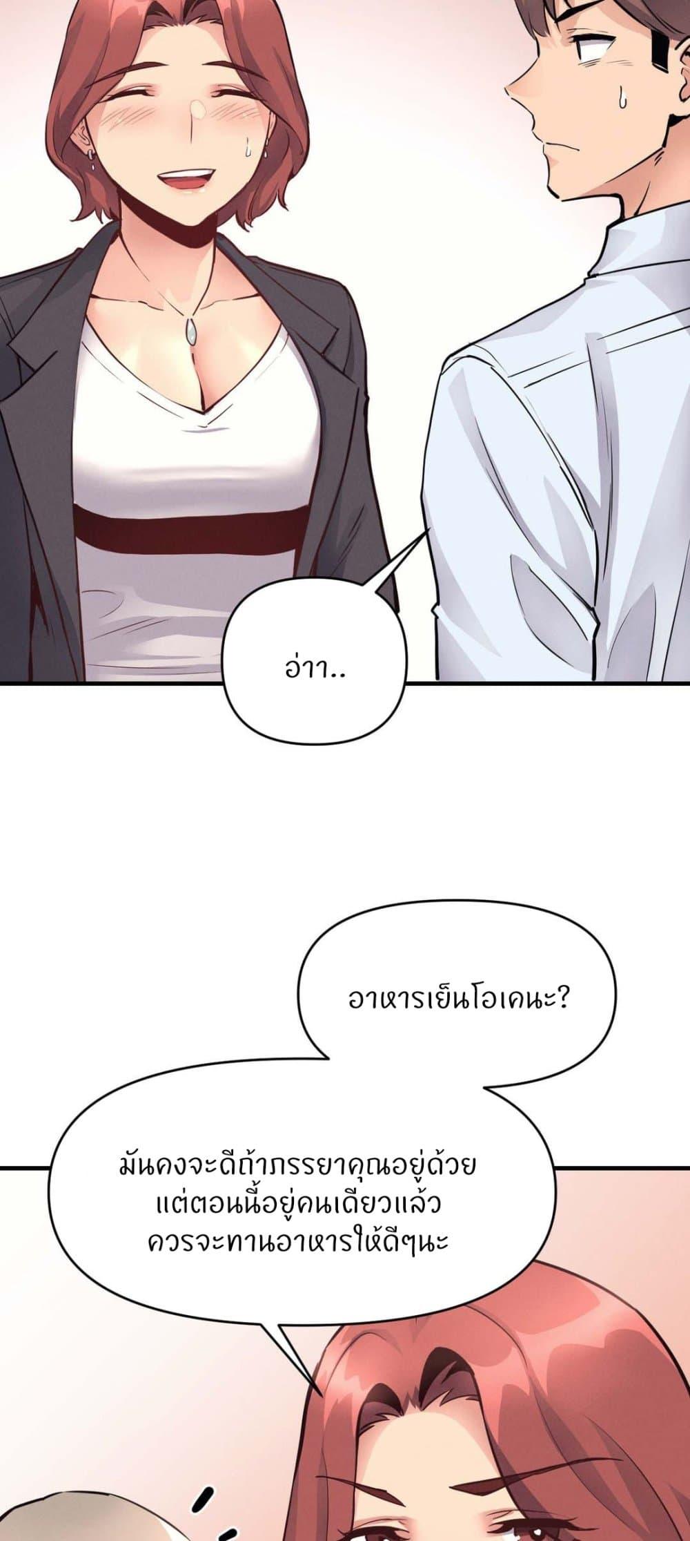 Doujin-Lc- อ่าน โดจิน มังฮวา เกาหลี ญี่ปุ่น จีน แปลไทย My Life is a Piece of Cake ตอนที่ 1 2 3 4 5 6 7 8 9 10 11 12 13 14 ฟรี ไม่มีโฆษณา อ่าน โดจิน Manhwa เกาหลี ญี่ปุ่น จีน เรามีครบ คัดมาให้เน้นๆ โดจิน 18+ รับประกันความฟินโดย  Doujin Lc