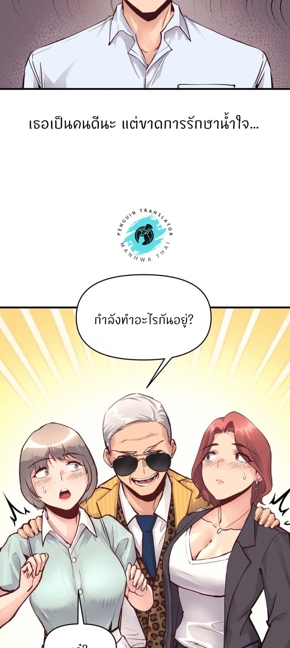 Doujin-Lc- อ่าน โดจิน มังฮวา เกาหลี ญี่ปุ่น จีน แปลไทย My Life is a Piece of Cake ตอนที่ 1 2 3 4 5 6 7 8 9 10 11 12 13 14 ฟรี ไม่มีโฆษณา อ่าน โดจิน Manhwa เกาหลี ญี่ปุ่น จีน เรามีครบ คัดมาให้เน้นๆ โดจิน 18+ รับประกันความฟินโดย  Doujin Lc