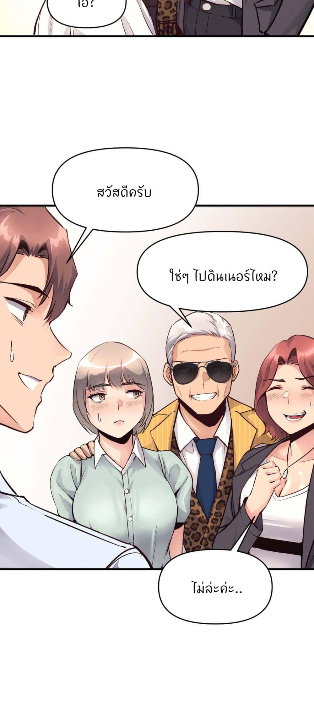 Doujin-Lc- อ่าน โดจิน มังฮวา เกาหลี ญี่ปุ่น จีน แปลไทย My Life is a Piece of Cake ตอนที่ 1 2 3 4 5 6 7 8 9 10 11 12 13 14 ฟรี ไม่มีโฆษณา อ่าน โดจิน Manhwa เกาหลี ญี่ปุ่น จีน เรามีครบ คัดมาให้เน้นๆ โดจิน 18+ รับประกันความฟินโดย  Doujin Lc