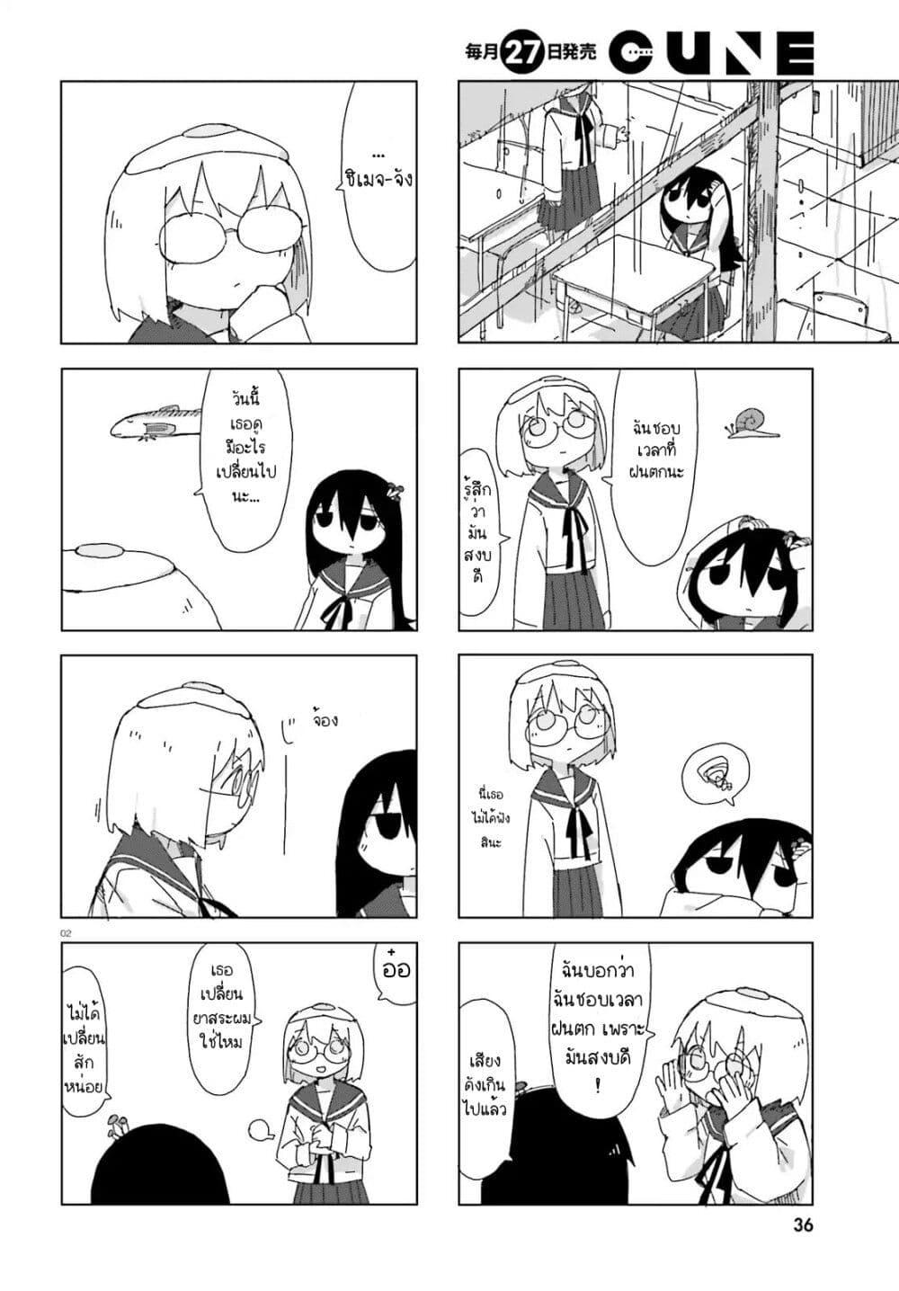 Manga-lc-com อ่านมังงะ อ่านการ์ตูน ออนไลน์ ฟรี Shimeji Simulation ตอนที่ 1 2 3 4 5 6 7 8 9 10 11 12 13 14 ฟรี ไม่มีโฆษณา Manga-lc - อ่าน มังงะ อ่าน การ์ตูน ออนไลน์ อ่านมังงะ ฟรี