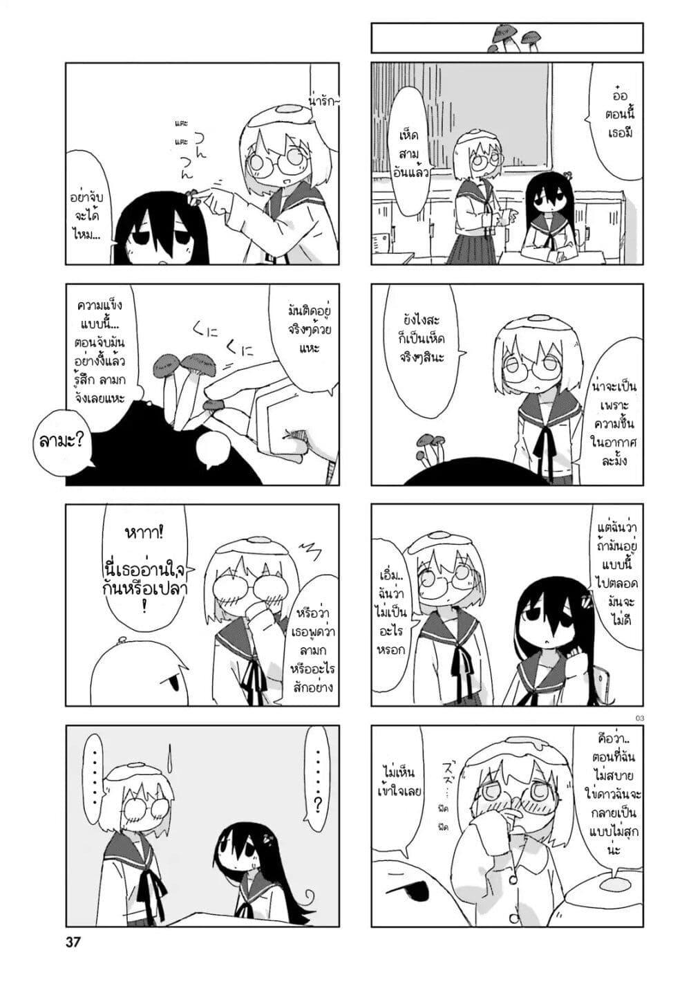 Manga-lc-com อ่านมังงะ อ่านการ์ตูน ออนไลน์ ฟรี Shimeji Simulation ตอนที่ 1 2 3 4 5 6 7 8 9 10 11 12 13 14 ฟรี ไม่มีโฆษณา Manga-lc - อ่าน มังงะ อ่าน การ์ตูน ออนไลน์ อ่านมังงะ ฟรี