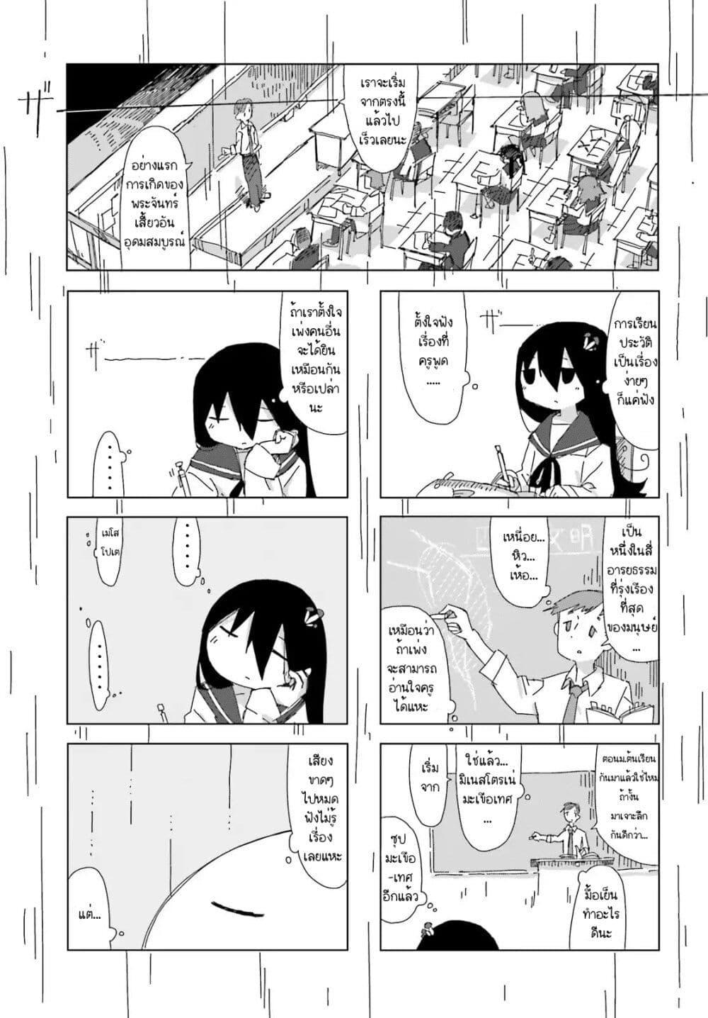 Manga-lc-com อ่านมังงะ อ่านการ์ตูน ออนไลน์ ฟรี Shimeji Simulation ตอนที่ 1 2 3 4 5 6 7 8 9 10 11 12 13 14 ฟรี ไม่มีโฆษณา Manga-lc - อ่าน มังงะ อ่าน การ์ตูน ออนไลน์ อ่านมังงะ ฟรี