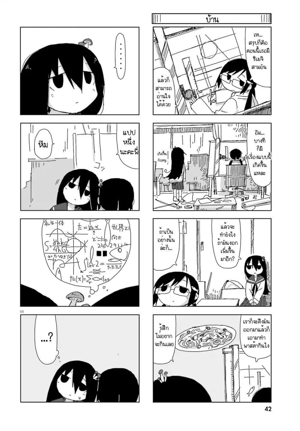 Manga-lc-com อ่านมังงะ อ่านการ์ตูน ออนไลน์ ฟรี Shimeji Simulation ตอนที่ 1 2 3 4 5 6 7 8 9 10 11 12 13 14 ฟรี ไม่มีโฆษณา Manga-lc - อ่าน มังงะ อ่าน การ์ตูน ออนไลน์ อ่านมังงะ ฟรี