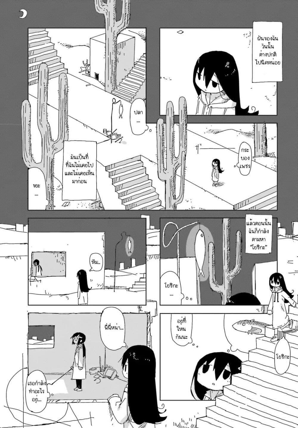 Manga-lc-com อ่านมังงะ อ่านการ์ตูน ออนไลน์ ฟรี Shimeji Simulation ตอนที่ 1 2 3 4 5 6 7 8 9 10 11 12 13 14 ฟรี ไม่มีโฆษณา Manga-lc - อ่าน มังงะ อ่าน การ์ตูน ออนไลน์ อ่านมังงะ ฟรี