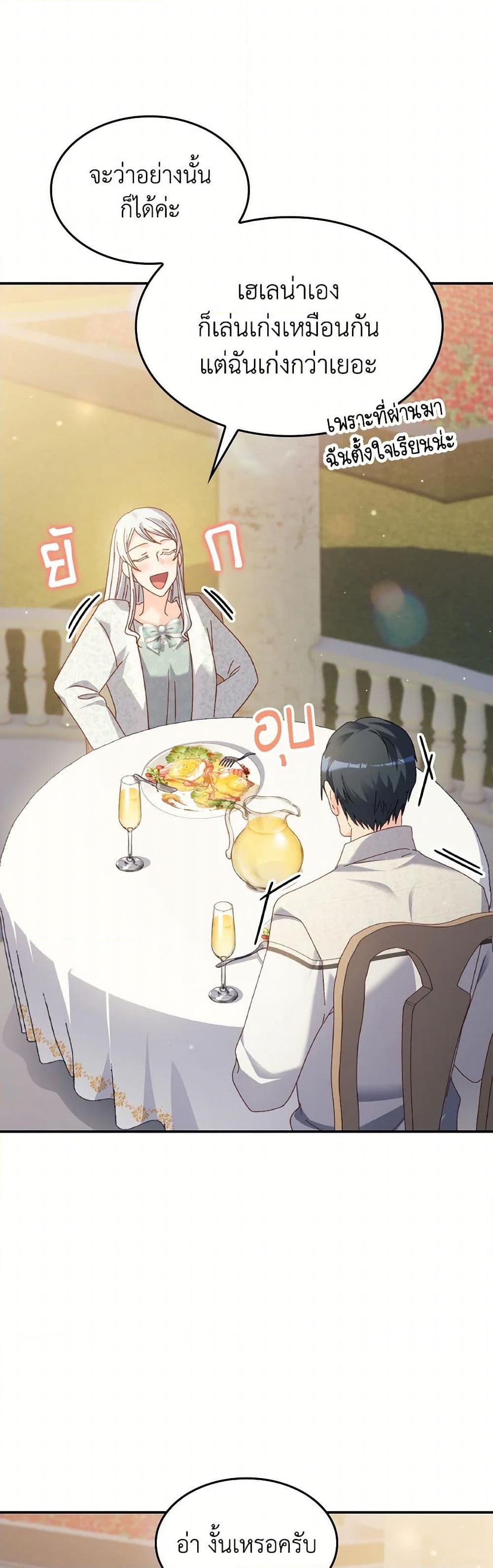 Manga-lc-com อ่านมังงะ อ่านการ์ตูน ออนไลน์ ฟรี I Don’t Want to Be Loved ตอนที่ 1 2 3 4 5 6 7 8 9 10 11 12 13 14 ฟรี ไม่มีโฆษณา Manga-lc - อ่าน มังงะ อ่าน การ์ตูน ออนไลน์ อ่านมังงะ ฟรี