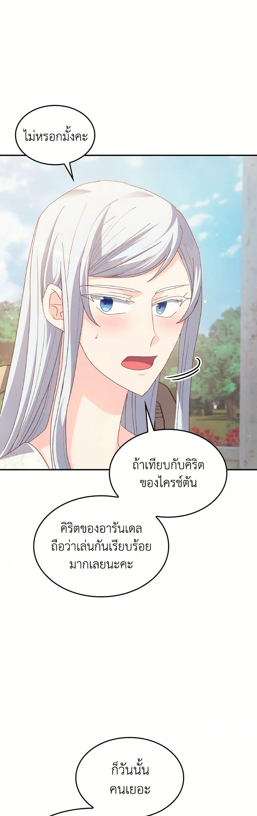 Manga-lc-com อ่านมังงะ อ่านการ์ตูน ออนไลน์ ฟรี I Don’t Want to Be Loved ตอนที่ 1 2 3 4 5 6 7 8 9 10 11 12 13 14 ฟรี ไม่มีโฆษณา Manga-lc - อ่าน มังงะ อ่าน การ์ตูน ออนไลน์ อ่านมังงะ ฟรี