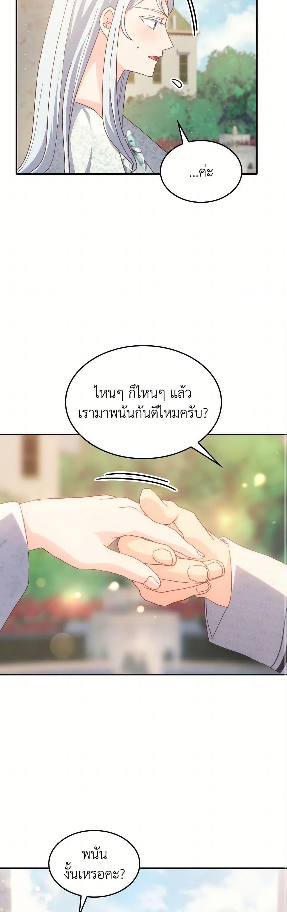 Manga-lc-com อ่านมังงะ อ่านการ์ตูน ออนไลน์ ฟรี I Don’t Want to Be Loved ตอนที่ 1 2 3 4 5 6 7 8 9 10 11 12 13 14 ฟรี ไม่มีโฆษณา Manga-lc - อ่าน มังงะ อ่าน การ์ตูน ออนไลน์ อ่านมังงะ ฟรี
