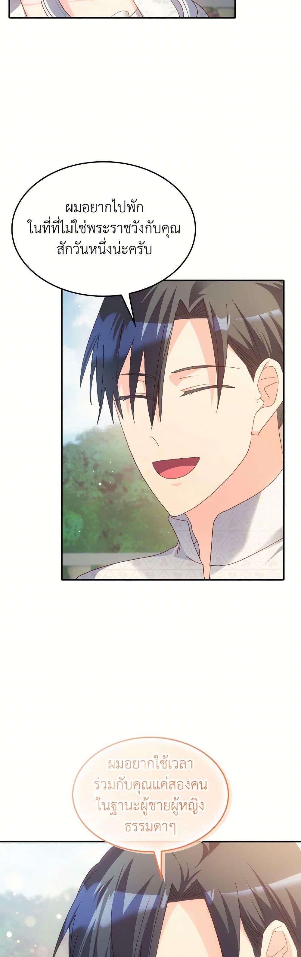 Manga-lc-com อ่านมังงะ อ่านการ์ตูน ออนไลน์ ฟรี I Don’t Want to Be Loved ตอนที่ 1 2 3 4 5 6 7 8 9 10 11 12 13 14 ฟรี ไม่มีโฆษณา Manga-lc - อ่าน มังงะ อ่าน การ์ตูน ออนไลน์ อ่านมังงะ ฟรี