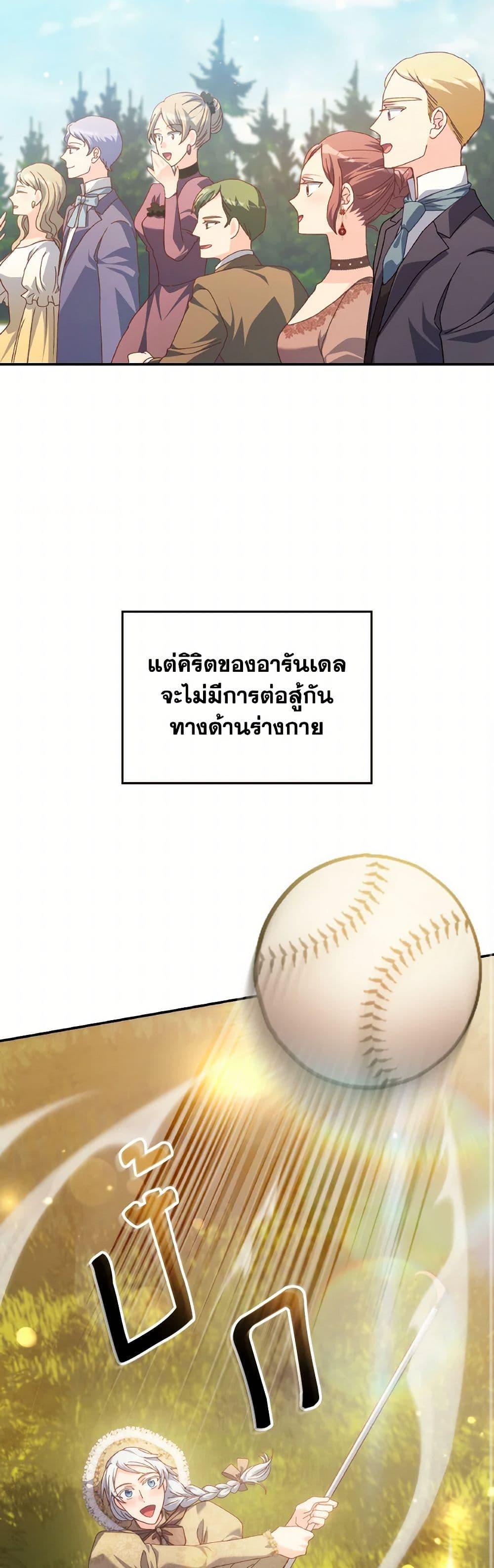 Manga-lc-com อ่านมังงะ อ่านการ์ตูน ออนไลน์ ฟรี I Don’t Want to Be Loved ตอนที่ 1 2 3 4 5 6 7 8 9 10 11 12 13 14 ฟรี ไม่มีโฆษณา Manga-lc - อ่าน มังงะ อ่าน การ์ตูน ออนไลน์ อ่านมังงะ ฟรี