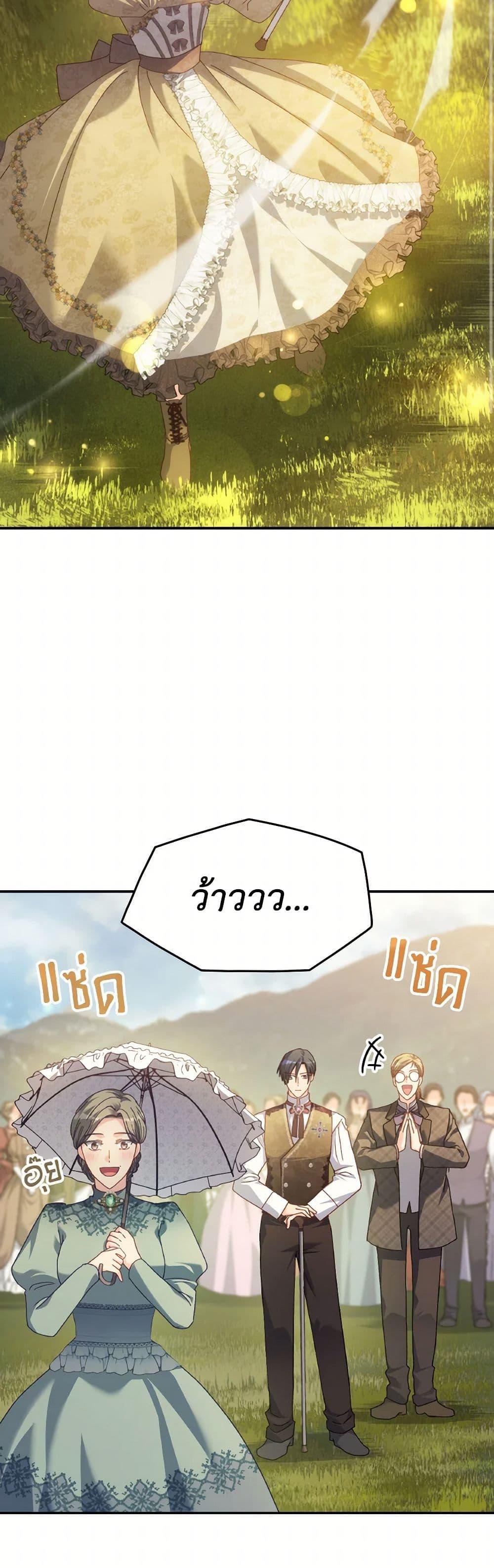 Manga-lc-com อ่านมังงะ อ่านการ์ตูน ออนไลน์ ฟรี I Don’t Want to Be Loved ตอนที่ 1 2 3 4 5 6 7 8 9 10 11 12 13 14 ฟรี ไม่มีโฆษณา Manga-lc - อ่าน มังงะ อ่าน การ์ตูน ออนไลน์ อ่านมังงะ ฟรี