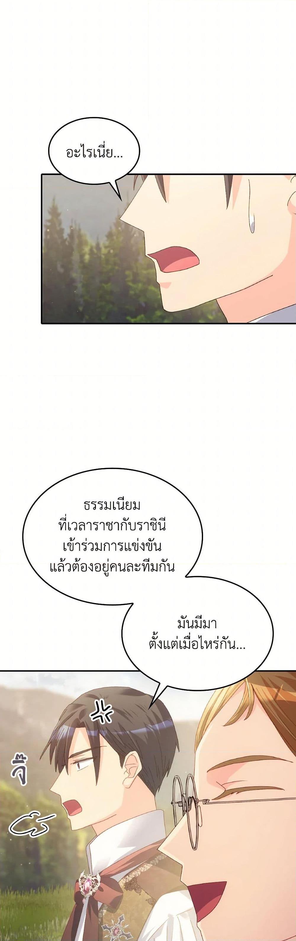 Manga-lc-com อ่านมังงะ อ่านการ์ตูน ออนไลน์ ฟรี I Don’t Want to Be Loved ตอนที่ 1 2 3 4 5 6 7 8 9 10 11 12 13 14 ฟรี ไม่มีโฆษณา Manga-lc - อ่าน มังงะ อ่าน การ์ตูน ออนไลน์ อ่านมังงะ ฟรี