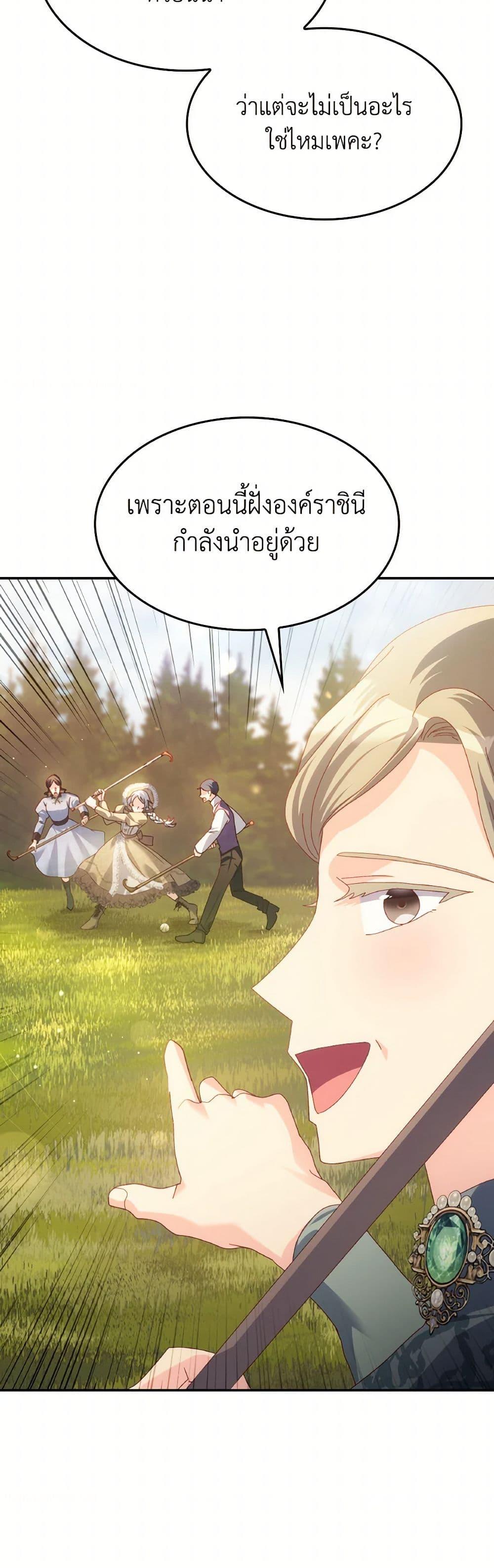 Manga-lc-com อ่านมังงะ อ่านการ์ตูน ออนไลน์ ฟรี I Don’t Want to Be Loved ตอนที่ 1 2 3 4 5 6 7 8 9 10 11 12 13 14 ฟรี ไม่มีโฆษณา Manga-lc - อ่าน มังงะ อ่าน การ์ตูน ออนไลน์ อ่านมังงะ ฟรี