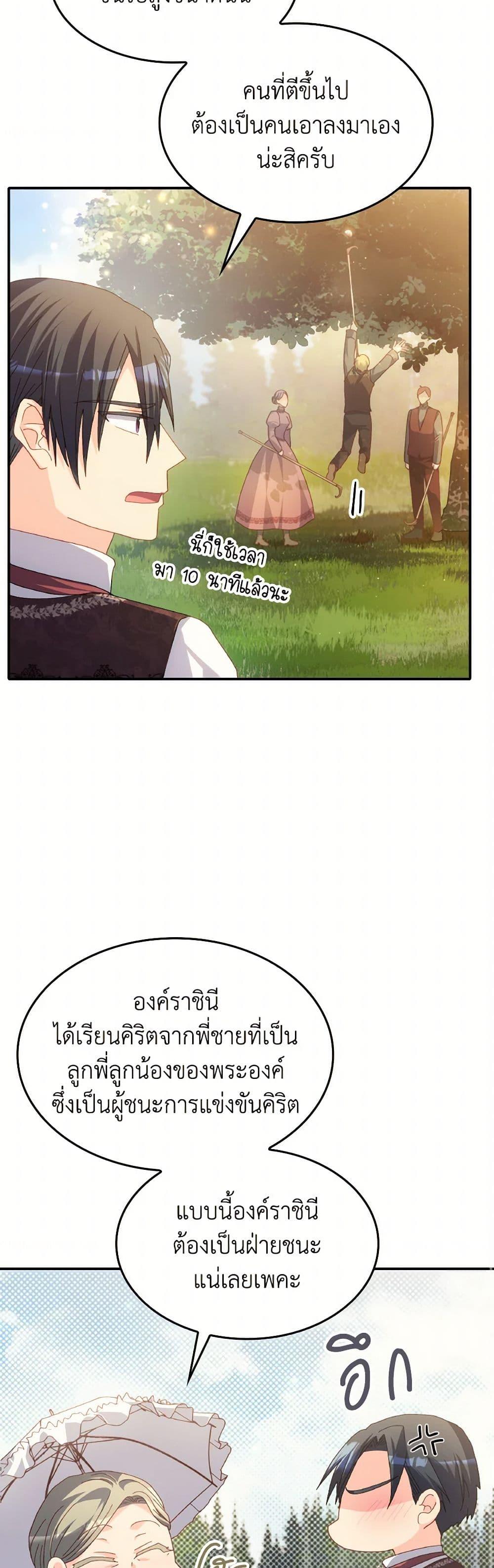 Manga-lc-com อ่านมังงะ อ่านการ์ตูน ออนไลน์ ฟรี I Don’t Want to Be Loved ตอนที่ 1 2 3 4 5 6 7 8 9 10 11 12 13 14 ฟรี ไม่มีโฆษณา Manga-lc - อ่าน มังงะ อ่าน การ์ตูน ออนไลน์ อ่านมังงะ ฟรี