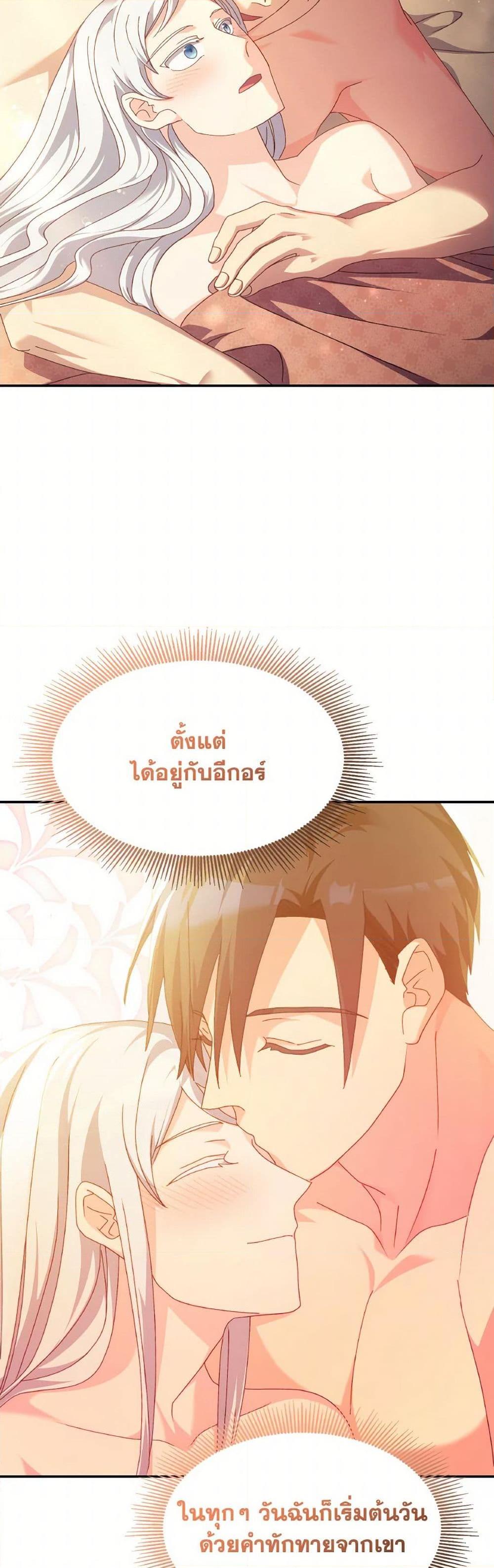 Manga-lc-com อ่านมังงะ อ่านการ์ตูน ออนไลน์ ฟรี I Don’t Want to Be Loved ตอนที่ 1 2 3 4 5 6 7 8 9 10 11 12 13 14 ฟรี ไม่มีโฆษณา Manga-lc - อ่าน มังงะ อ่าน การ์ตูน ออนไลน์ อ่านมังงะ ฟรี
