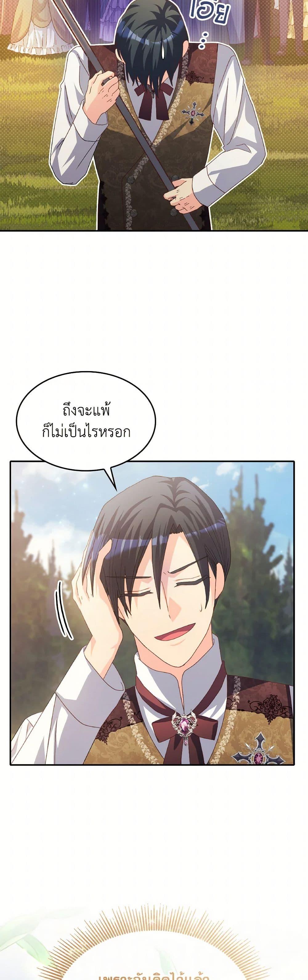 Manga-lc-com อ่านมังงะ อ่านการ์ตูน ออนไลน์ ฟรี I Don’t Want to Be Loved ตอนที่ 1 2 3 4 5 6 7 8 9 10 11 12 13 14 ฟรี ไม่มีโฆษณา Manga-lc - อ่าน มังงะ อ่าน การ์ตูน ออนไลน์ อ่านมังงะ ฟรี