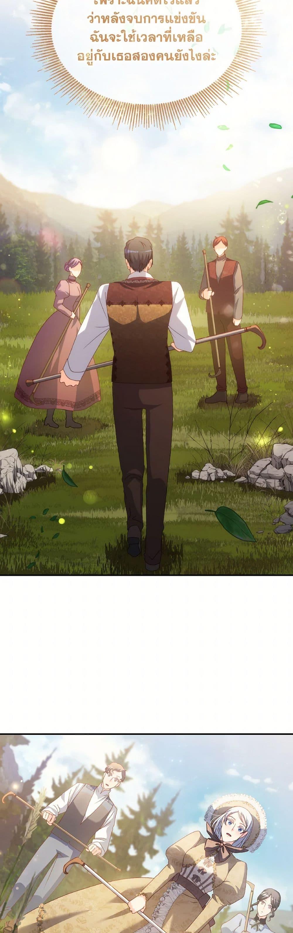 Manga-lc-com อ่านมังงะ อ่านการ์ตูน ออนไลน์ ฟรี I Don’t Want to Be Loved ตอนที่ 1 2 3 4 5 6 7 8 9 10 11 12 13 14 ฟรี ไม่มีโฆษณา Manga-lc - อ่าน มังงะ อ่าน การ์ตูน ออนไลน์ อ่านมังงะ ฟรี